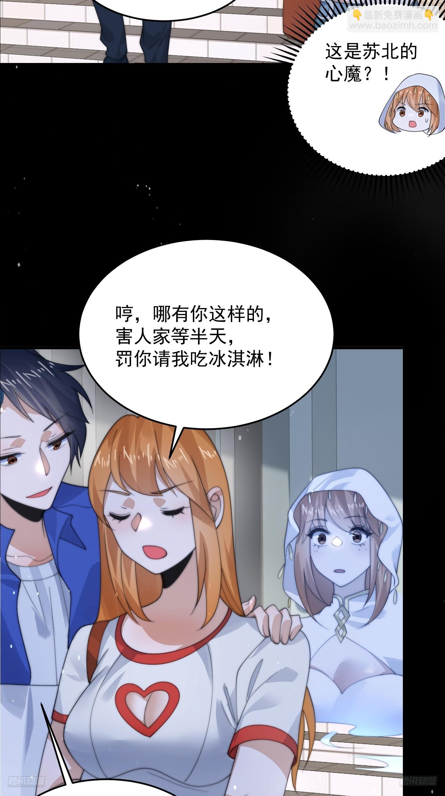 第82话 一起穿越回现代?!-第83话