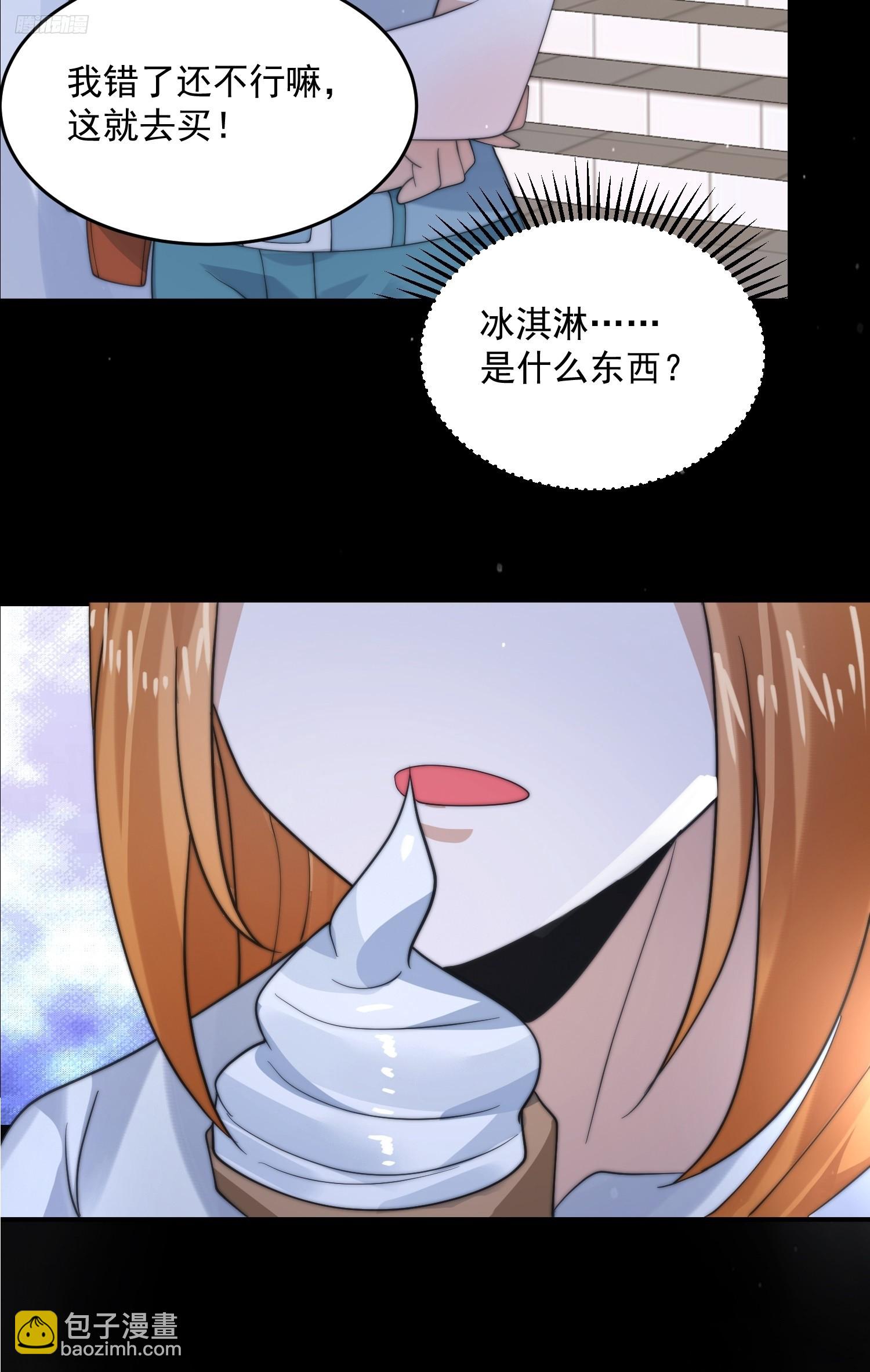 第82话 一起穿越回现代?!-第83话