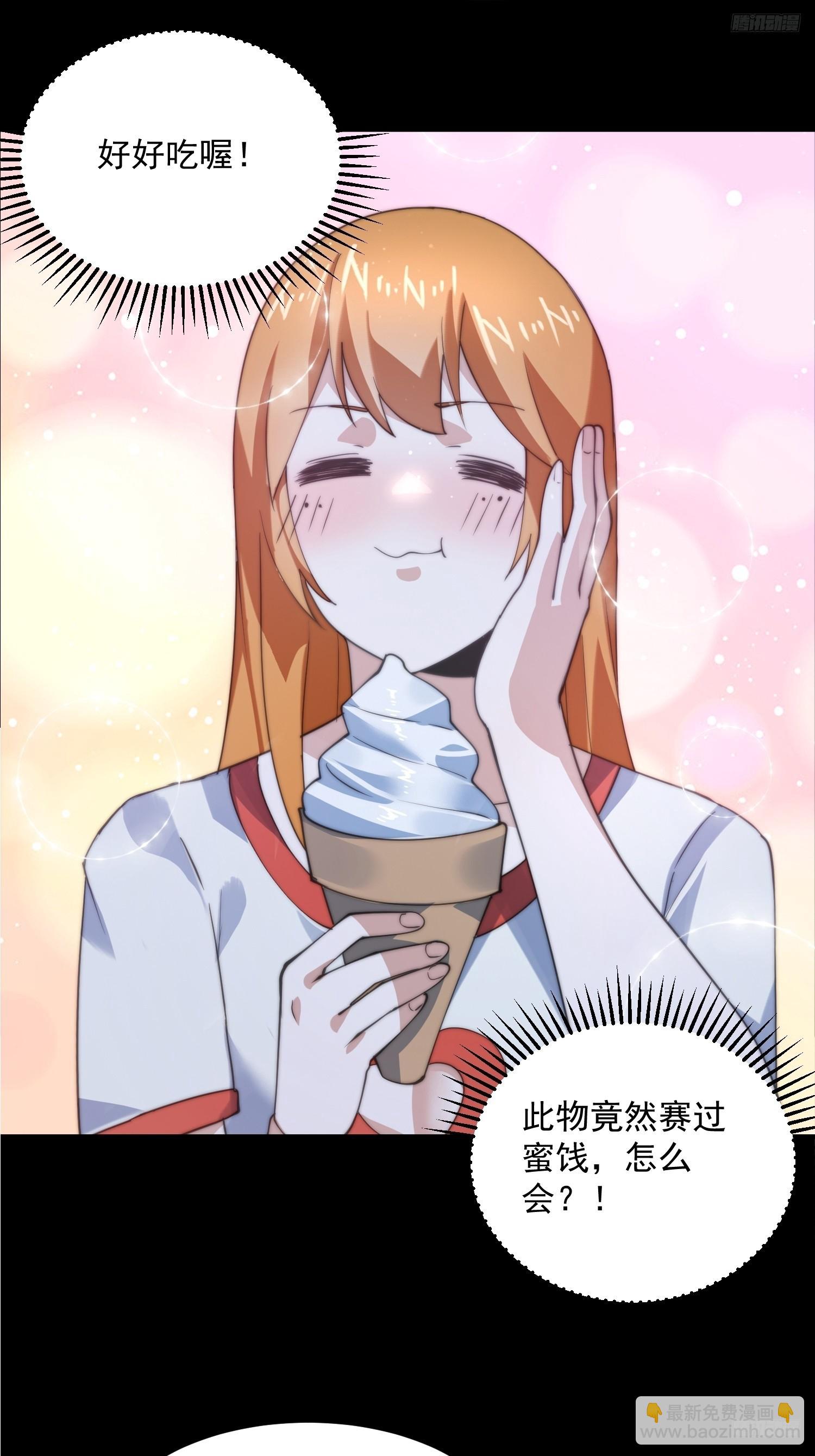 第82话 一起穿越回现代?!-第83话