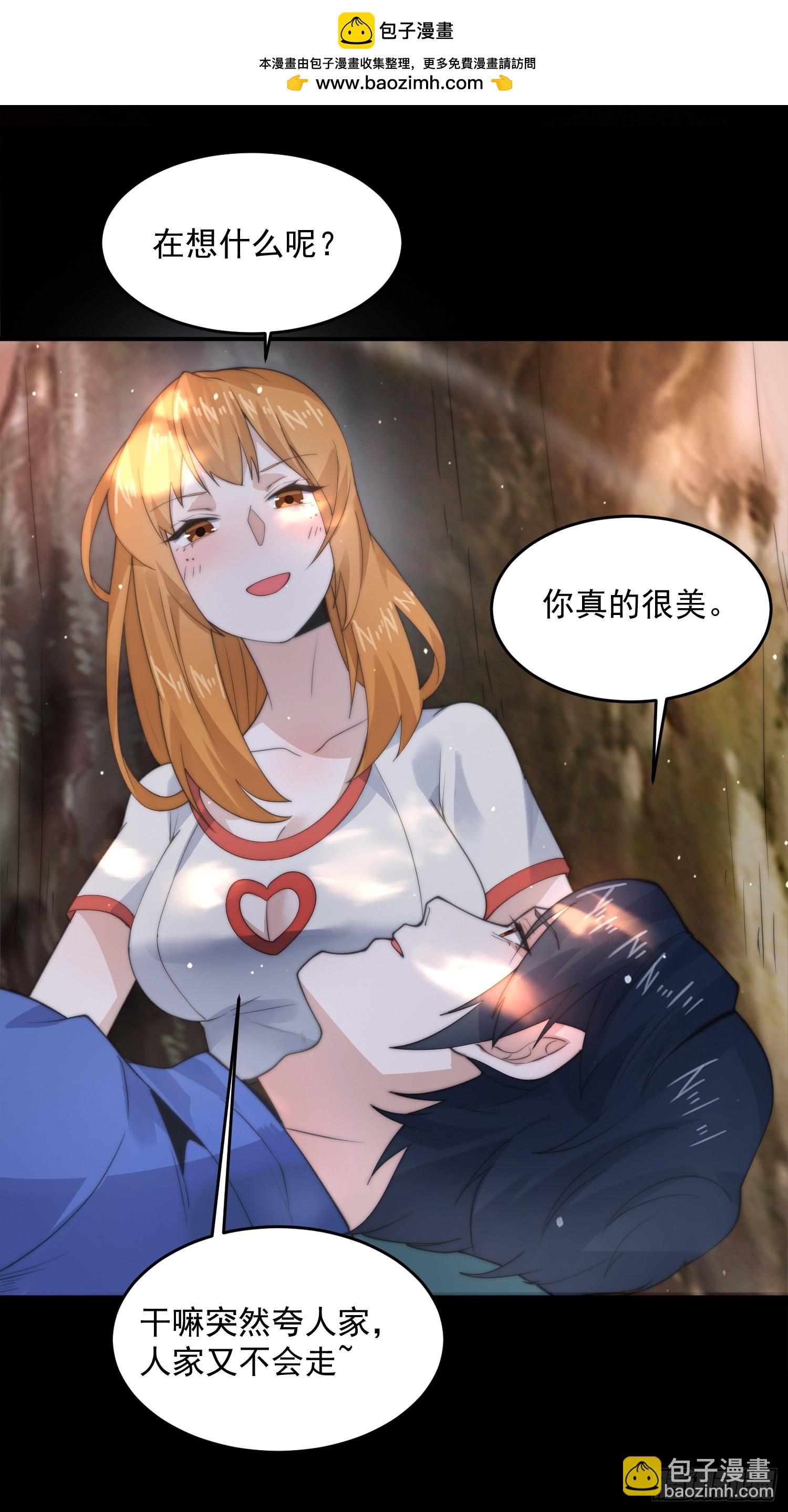 第82话 一起穿越回现代?!-第83话