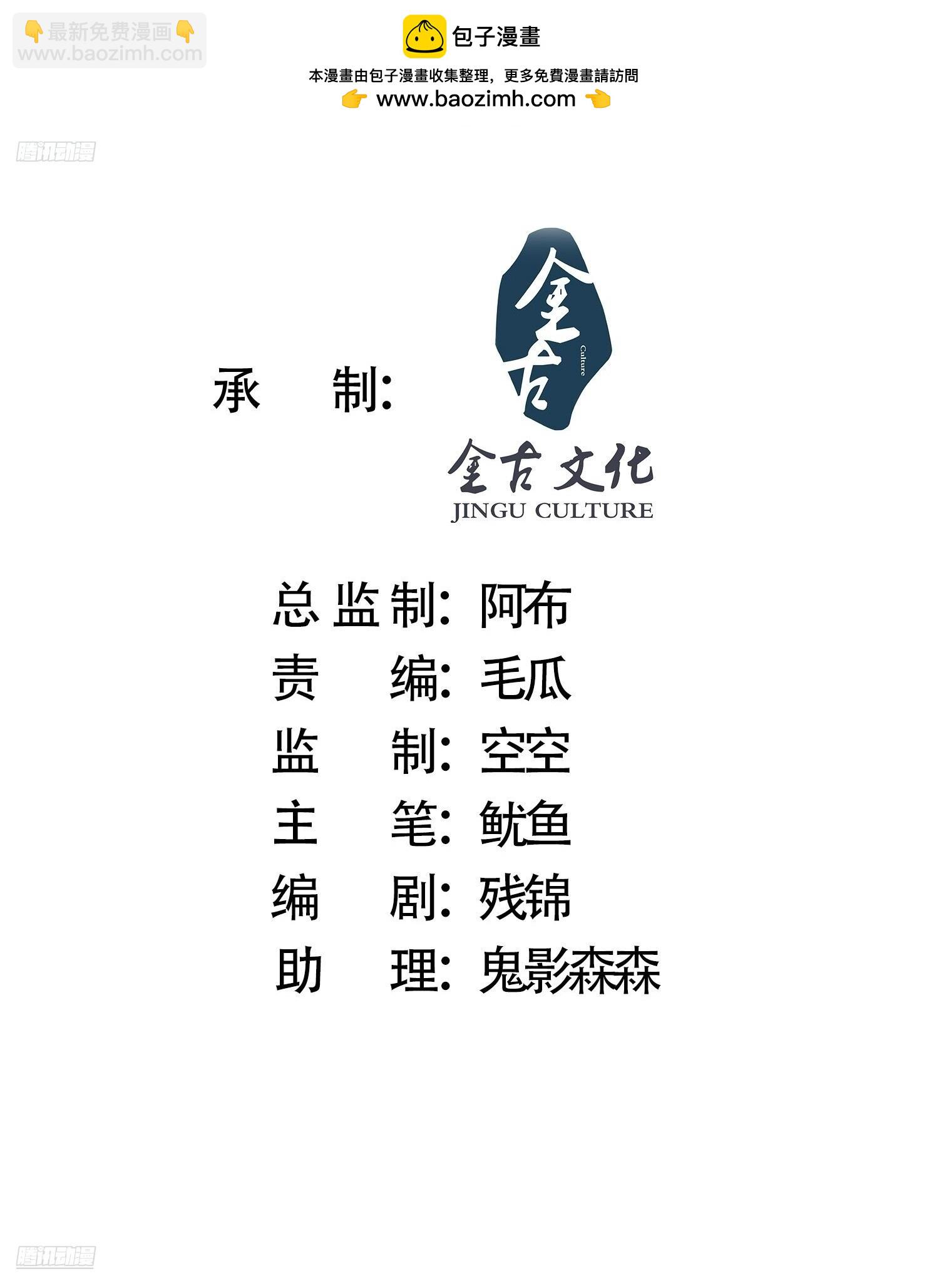 第82话 一起穿越回现代?!-第83话