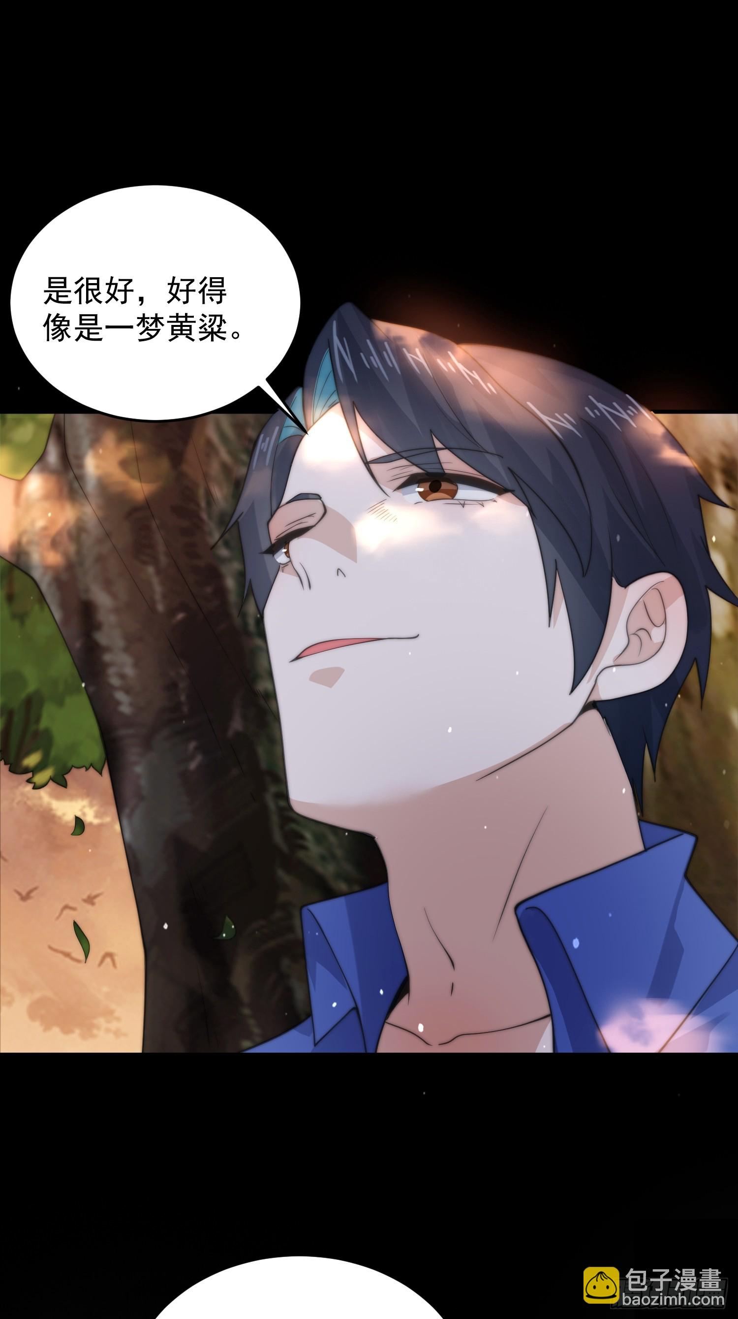 第82话 一起穿越回现代?!-第83话