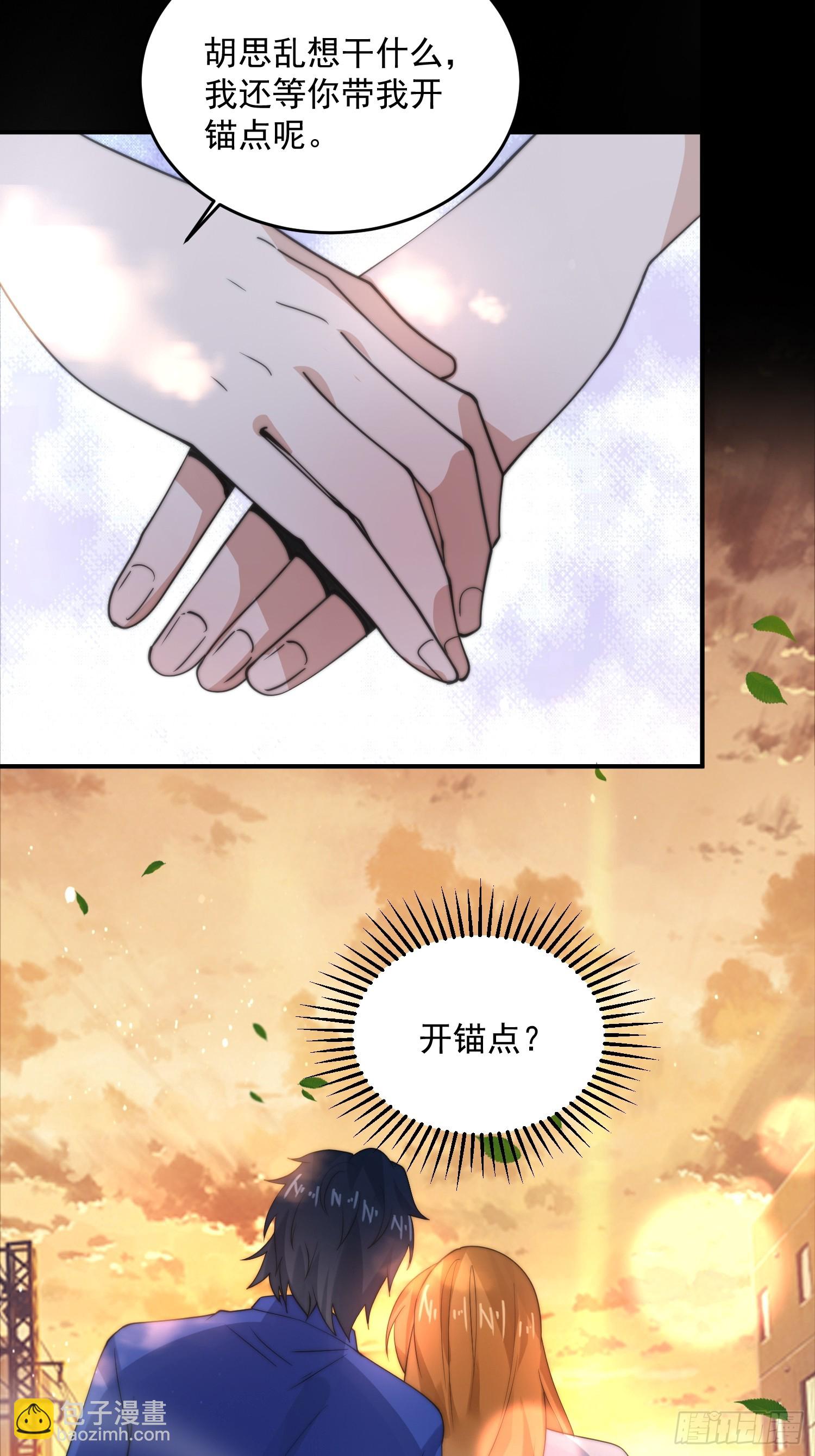 第82话 一起穿越回现代?!-第83话
