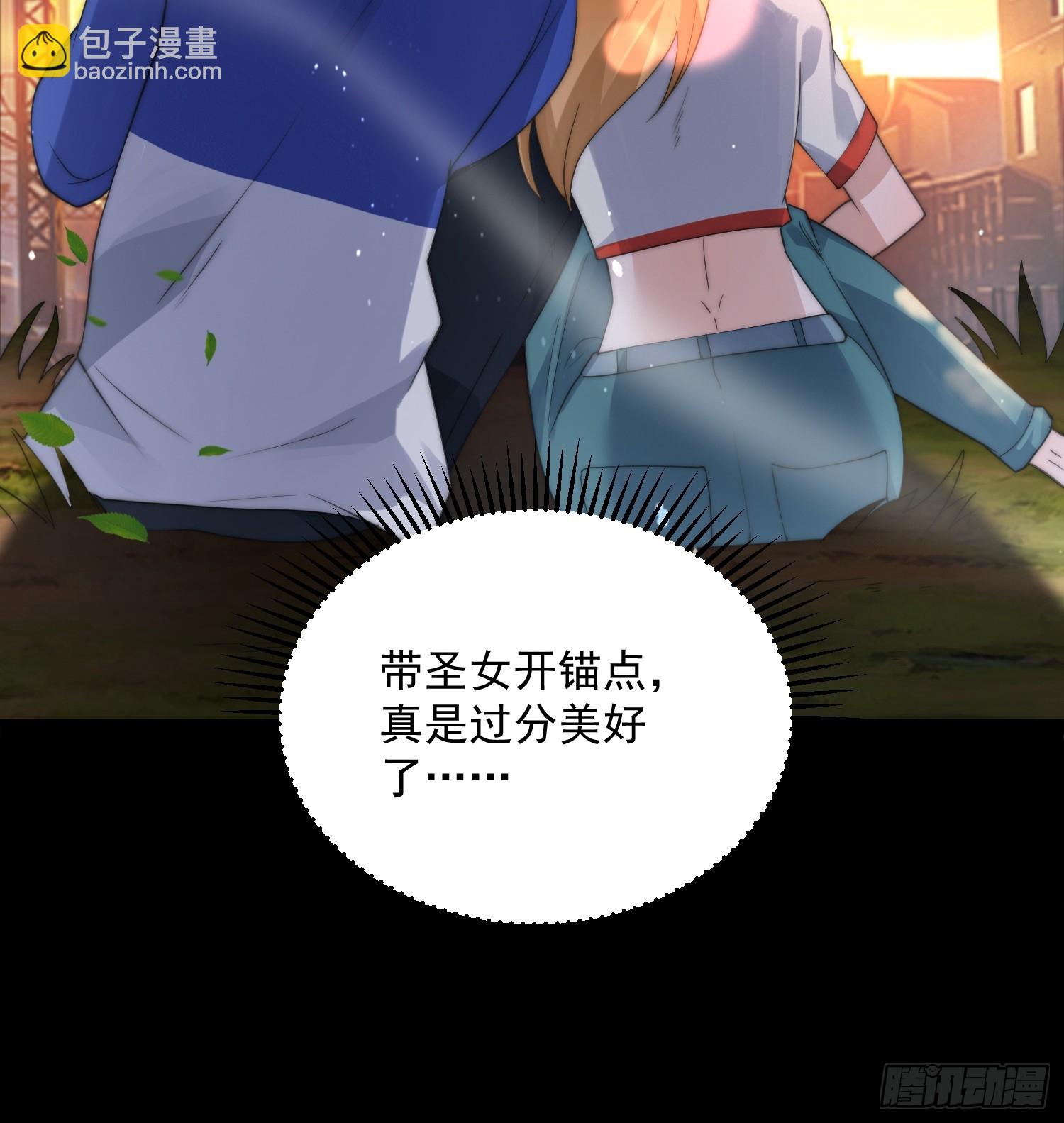 第82话 一起穿越回现代?!-第83话