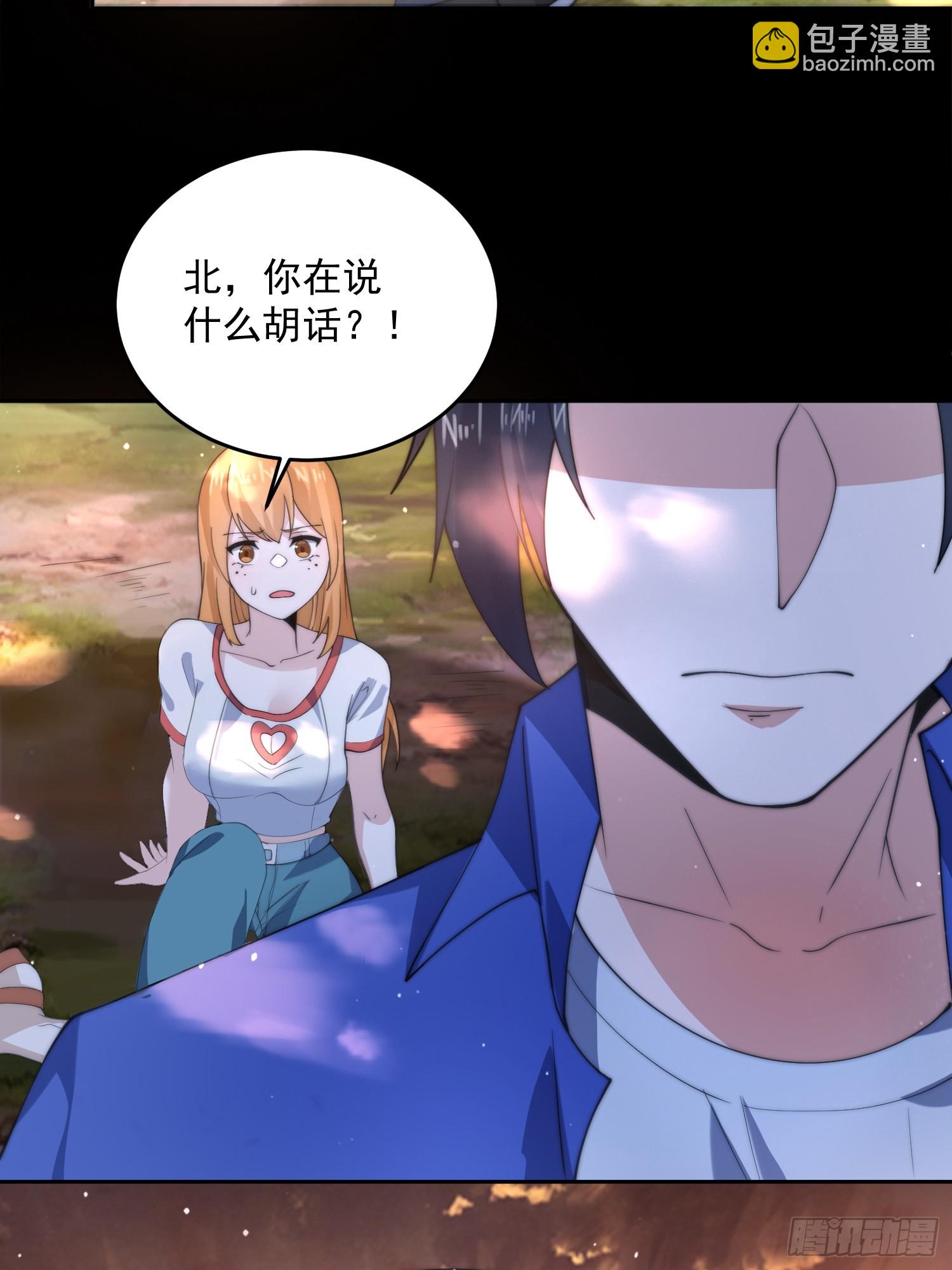 第82话 一起穿越回现代?!-第83话