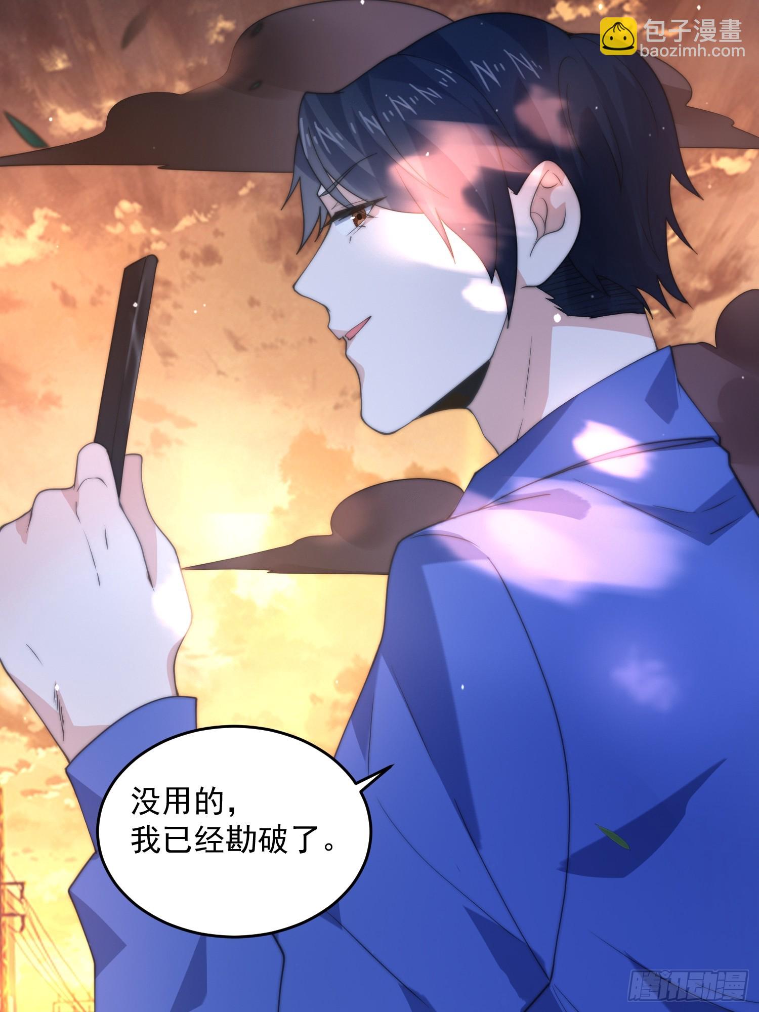 第82话 一起穿越回现代?!-第83话