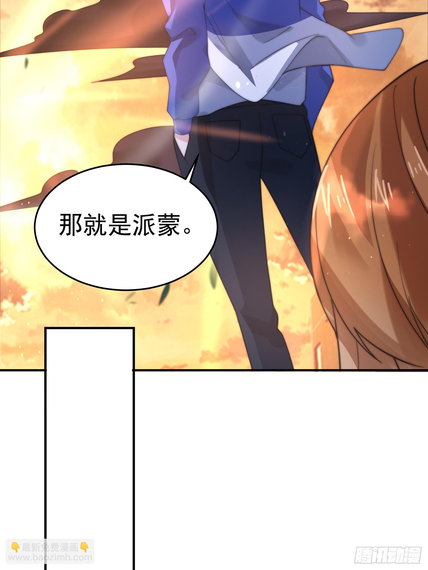 第82话 一起穿越回现代?!-第83话