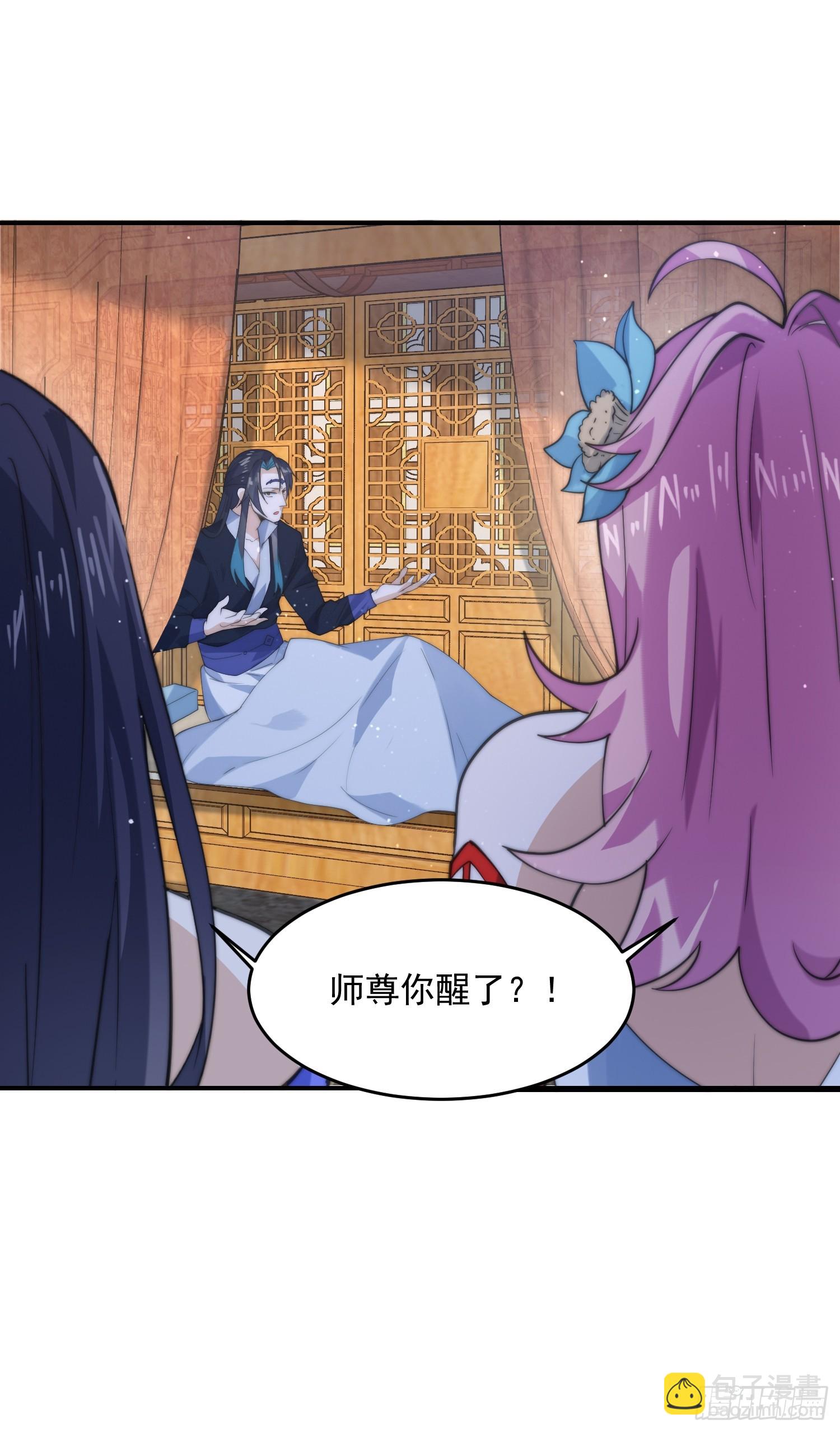 第82话 一起穿越回现代?!-第83话