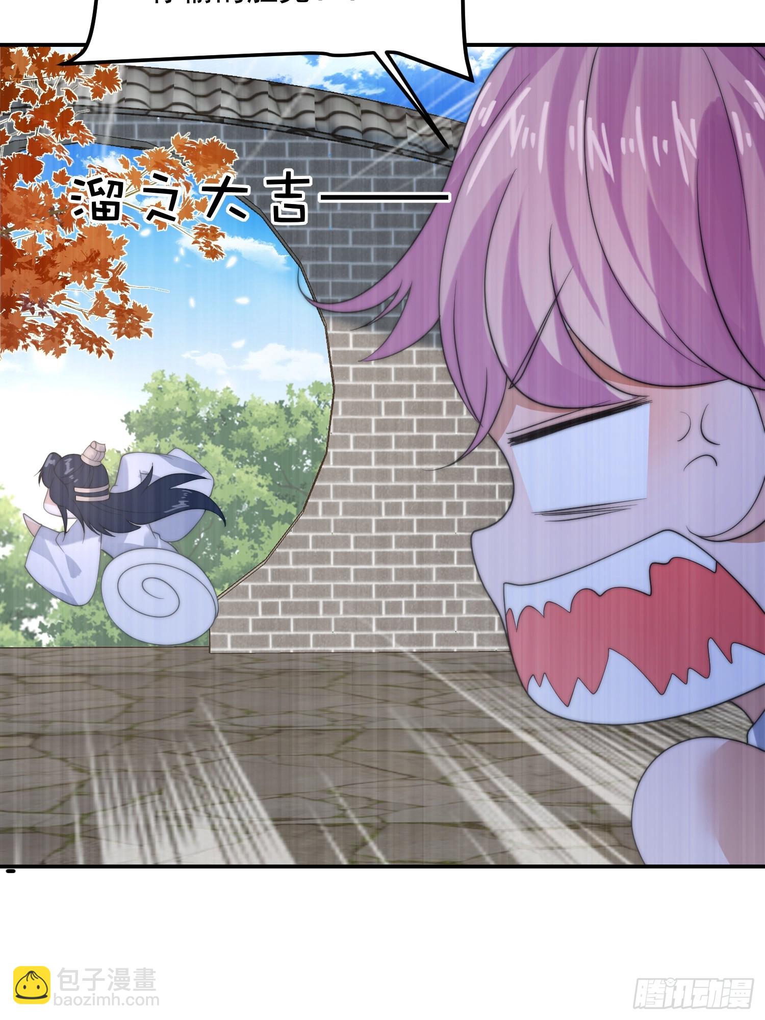第84话 我摊牌了！-第85话