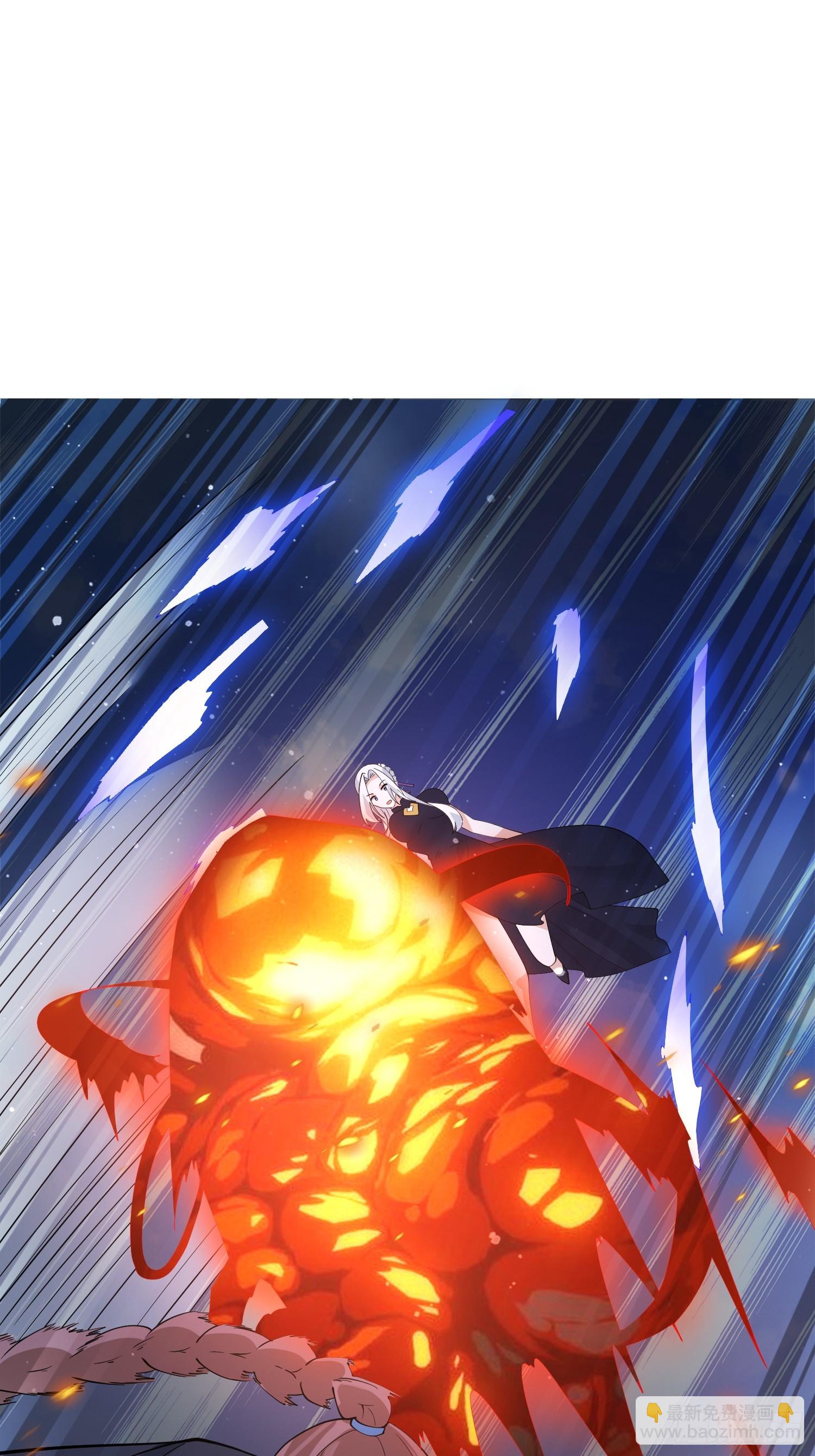 第84话 我摊牌了！-第85话