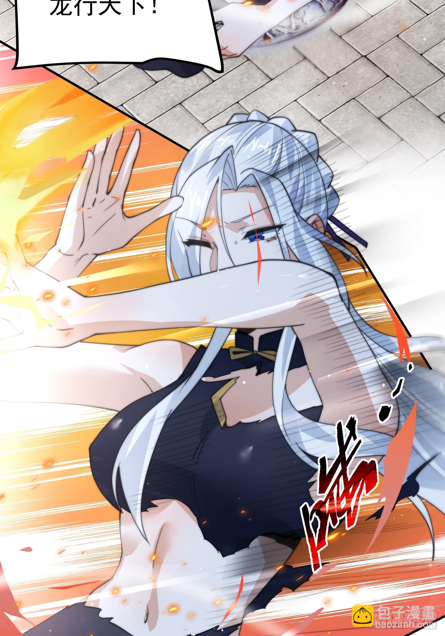 第84话 我摊牌了！-第85话
