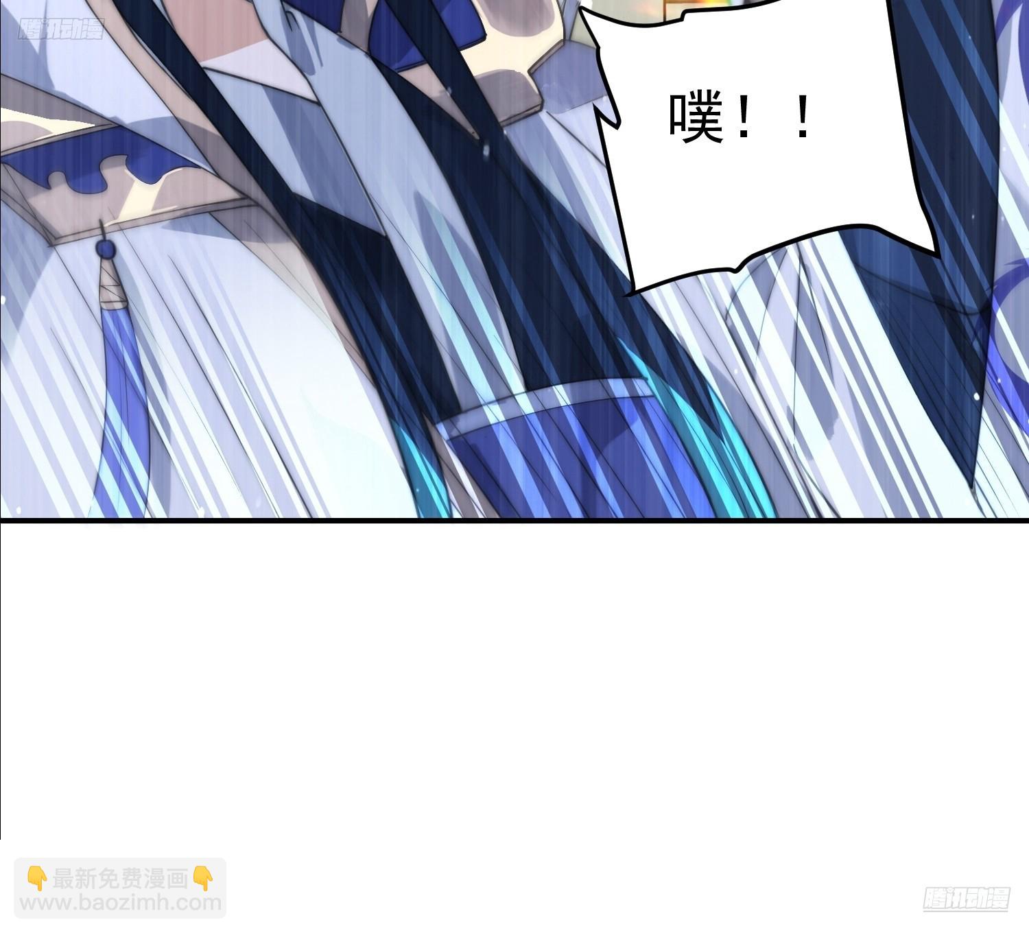 第84话 我摊牌了！-第85话