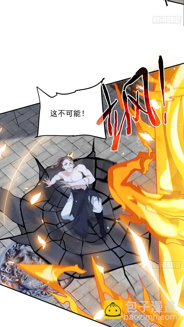 第86话 痛打无华阙！-第87话