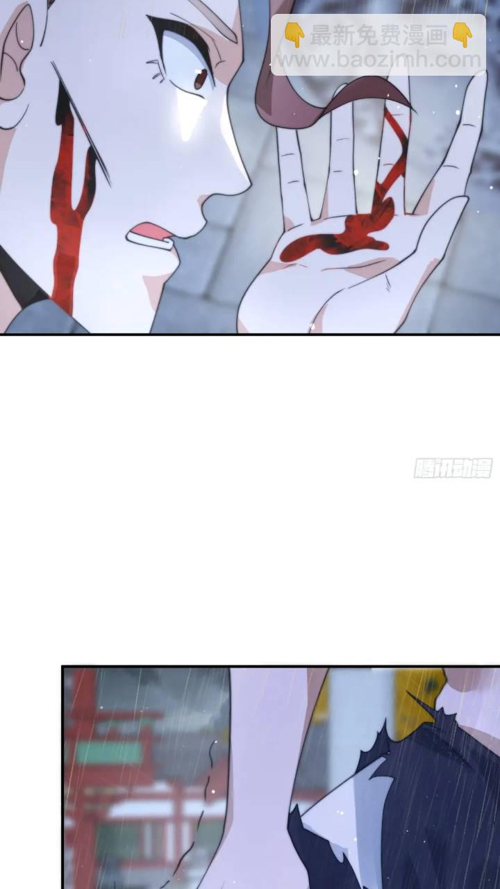 第86话 痛打无华阙！-第87话