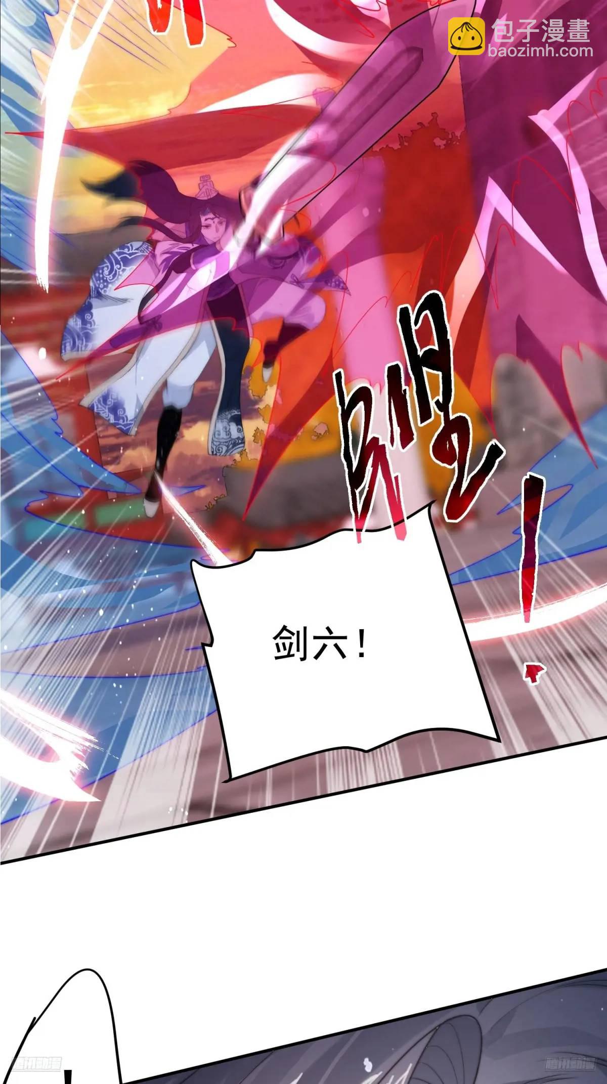 第88话 肥家家碎觉觉~-第89话