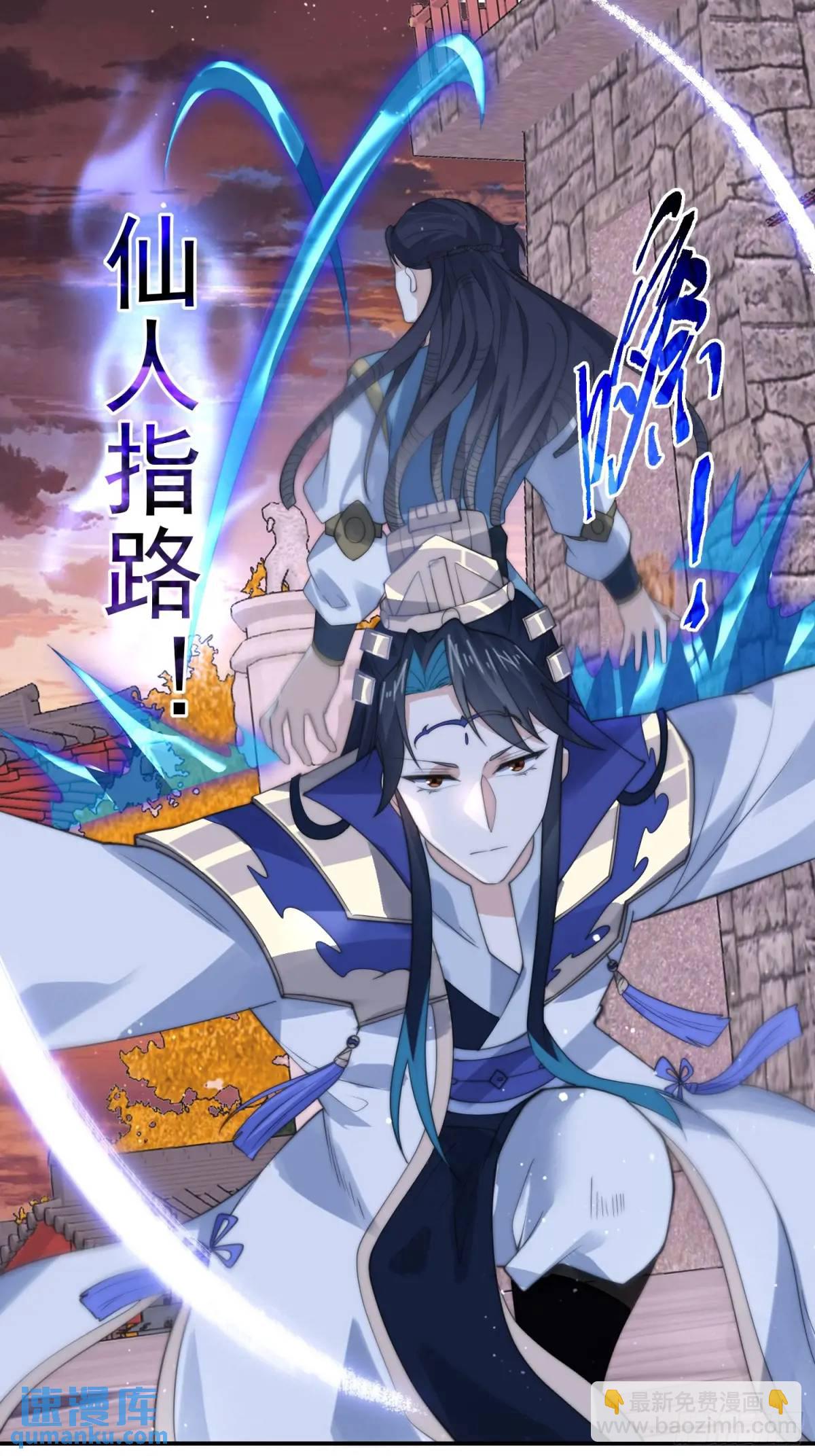 第88话 肥家家碎觉觉~-第89话