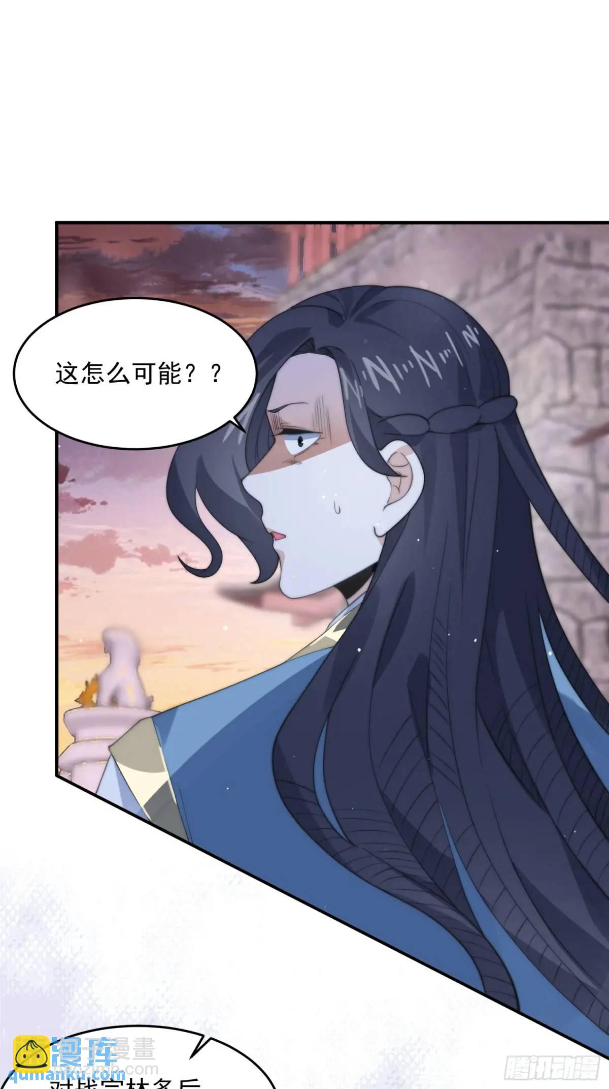 第88话 肥家家碎觉觉~-第89话