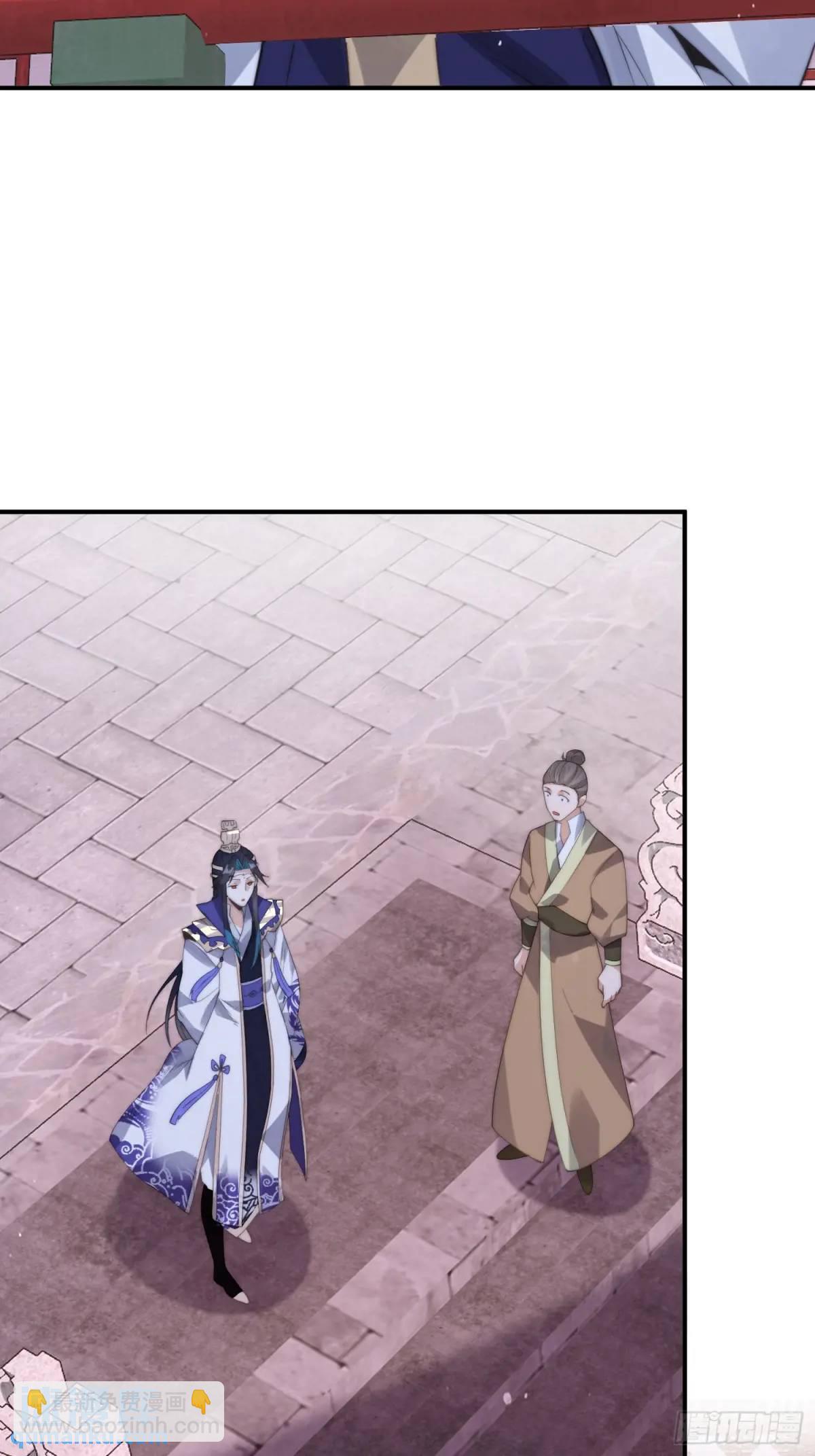 第88话 肥家家碎觉觉~-第89话