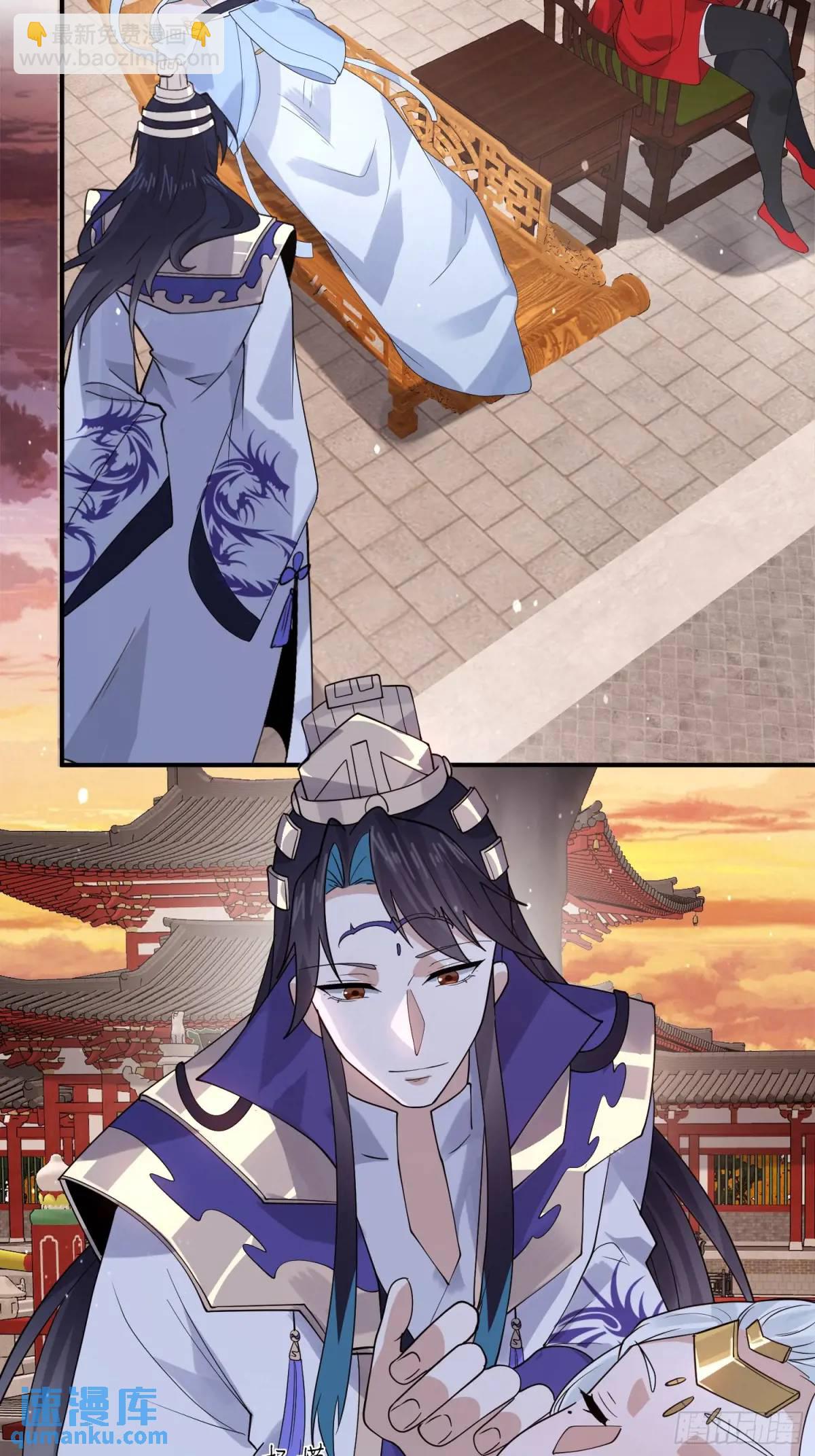 第88话 肥家家碎觉觉~-第89话