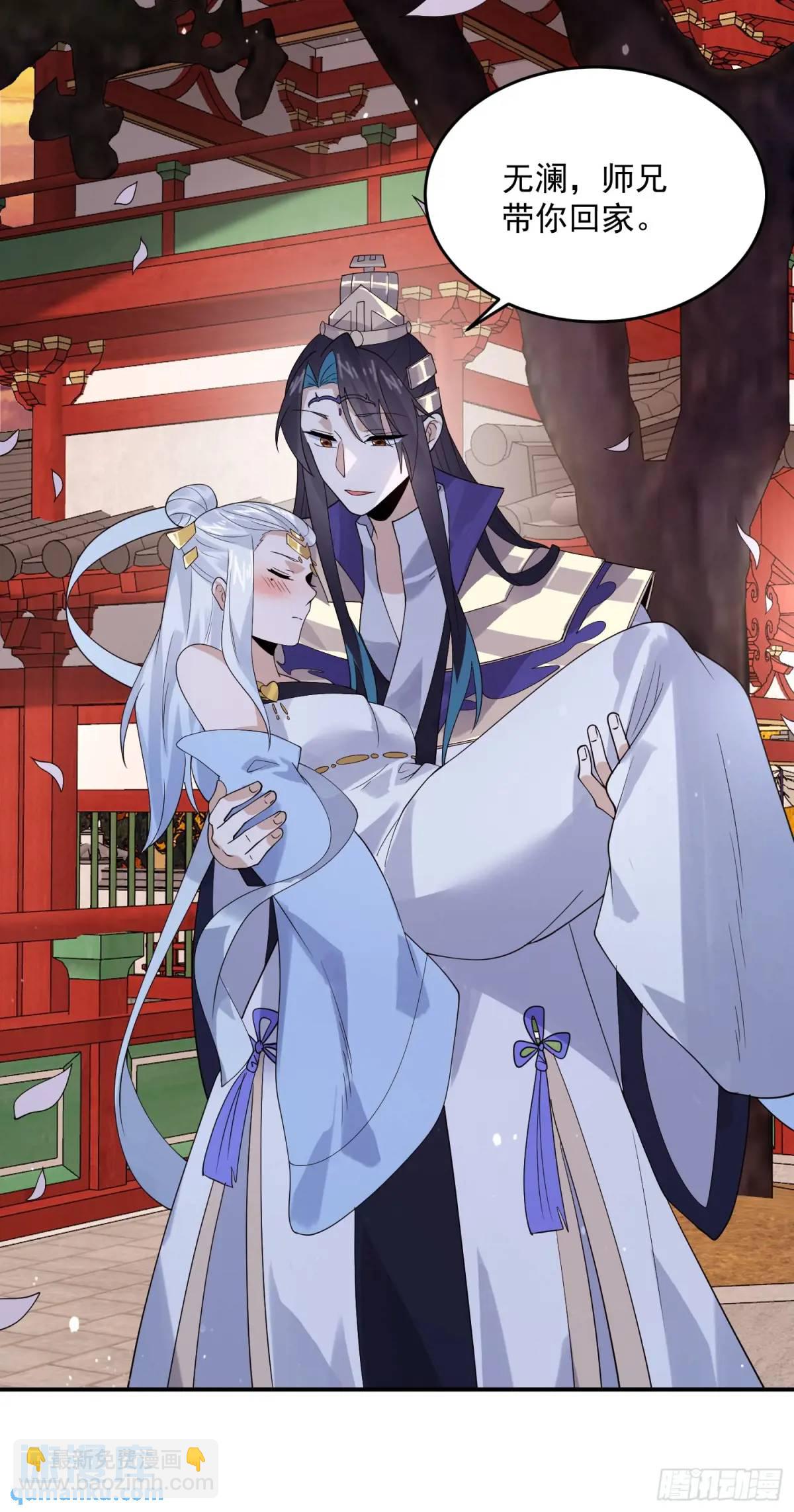 第88话 肥家家碎觉觉~-第89话