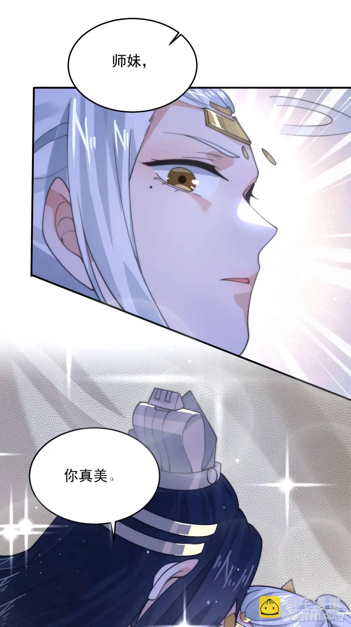 第90话 难以入睡！-第91话