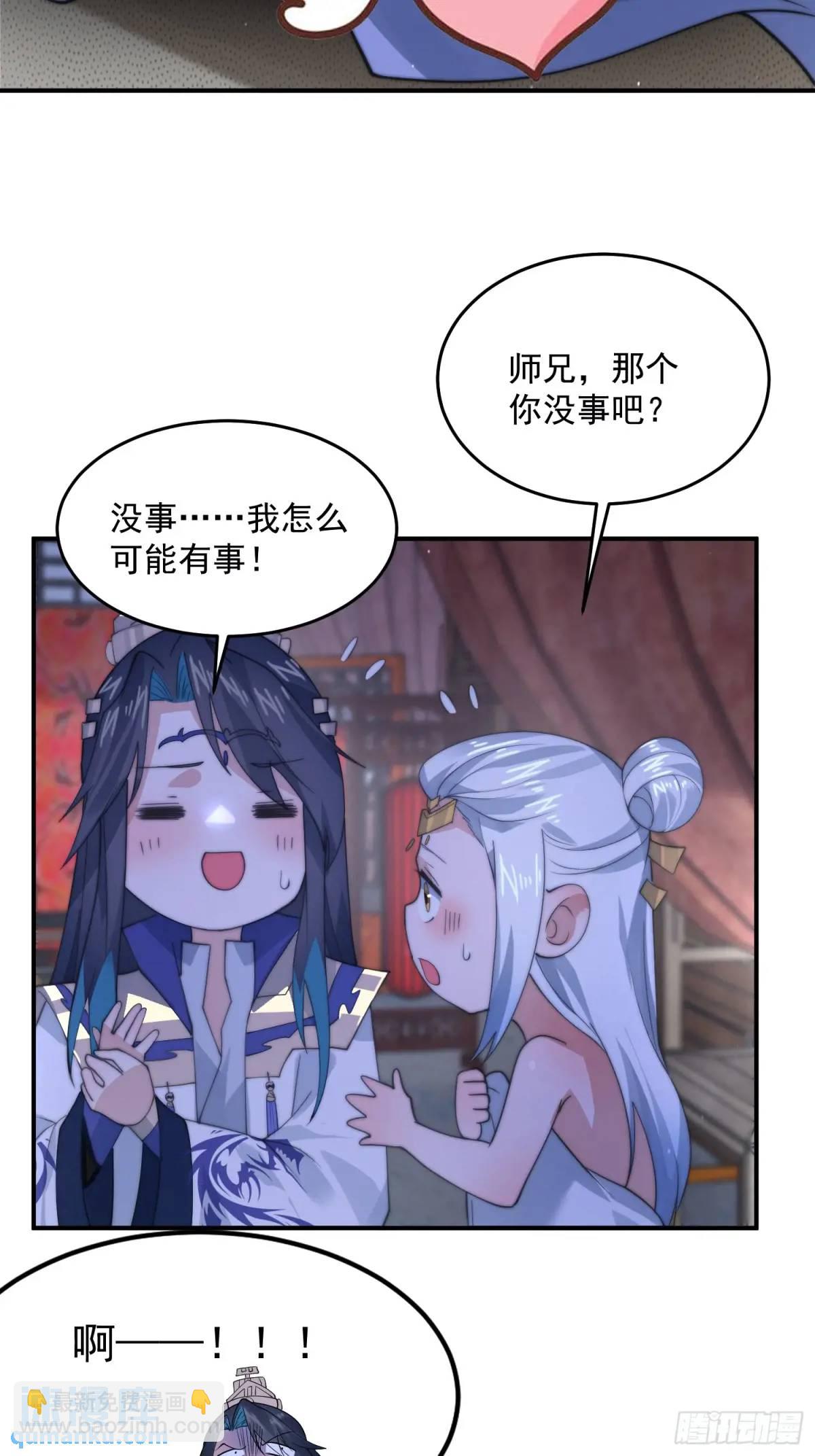 第90话 难以入睡！-第91话