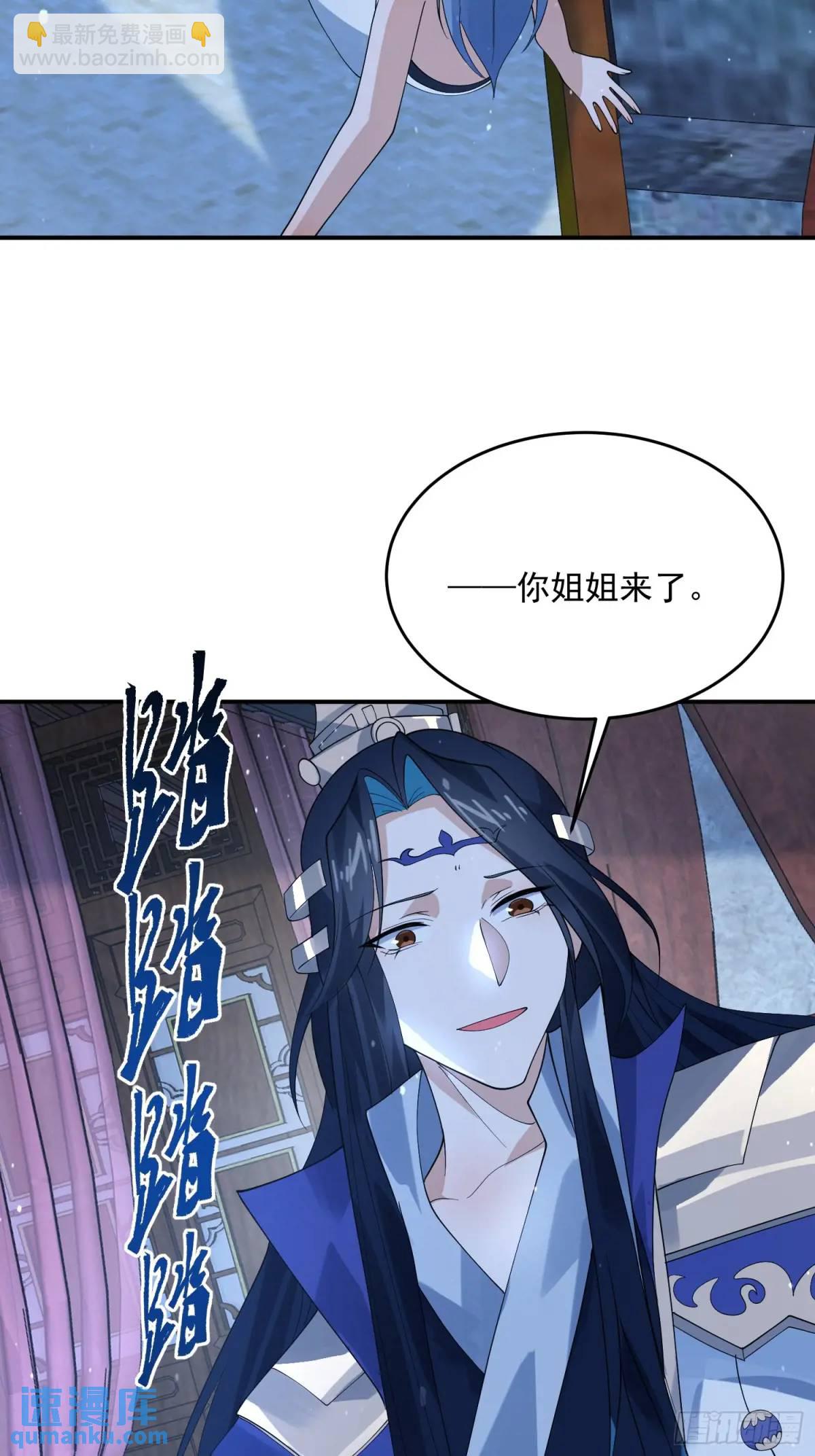 第90话 难以入睡！-第91话