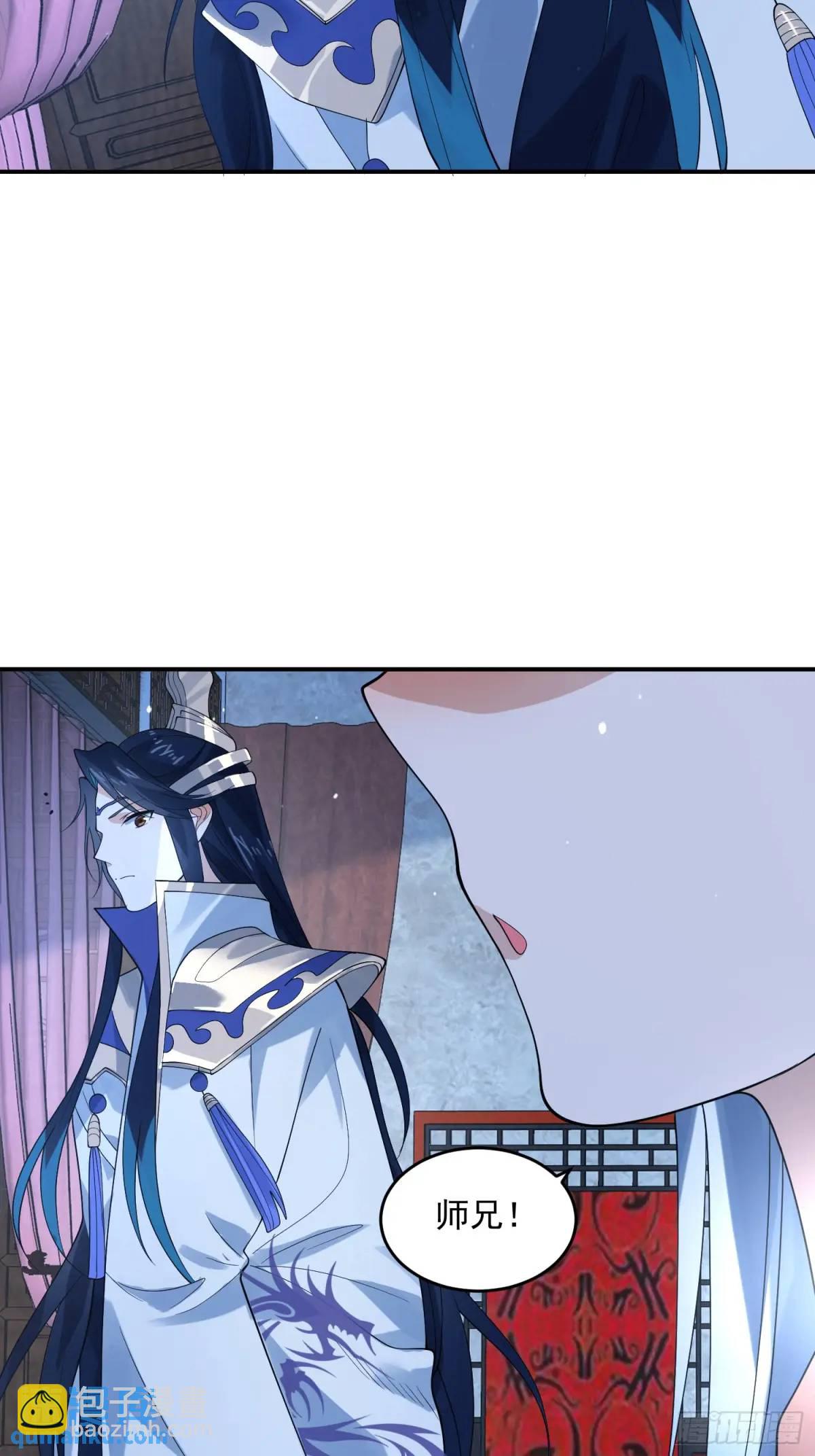 第90话 难以入睡！-第91话