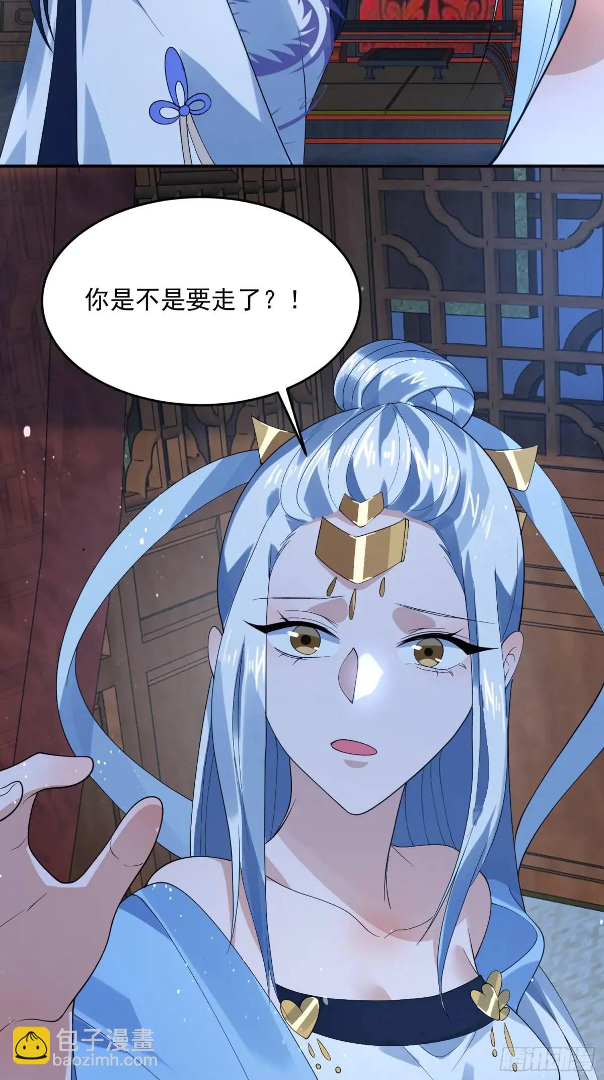 第90话 难以入睡！-第91话