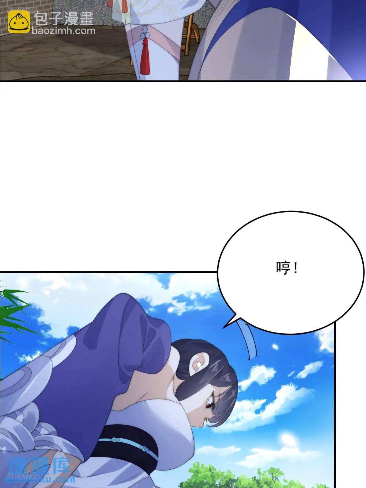 第92话 国庆快乐！顶不住啦！-第93话