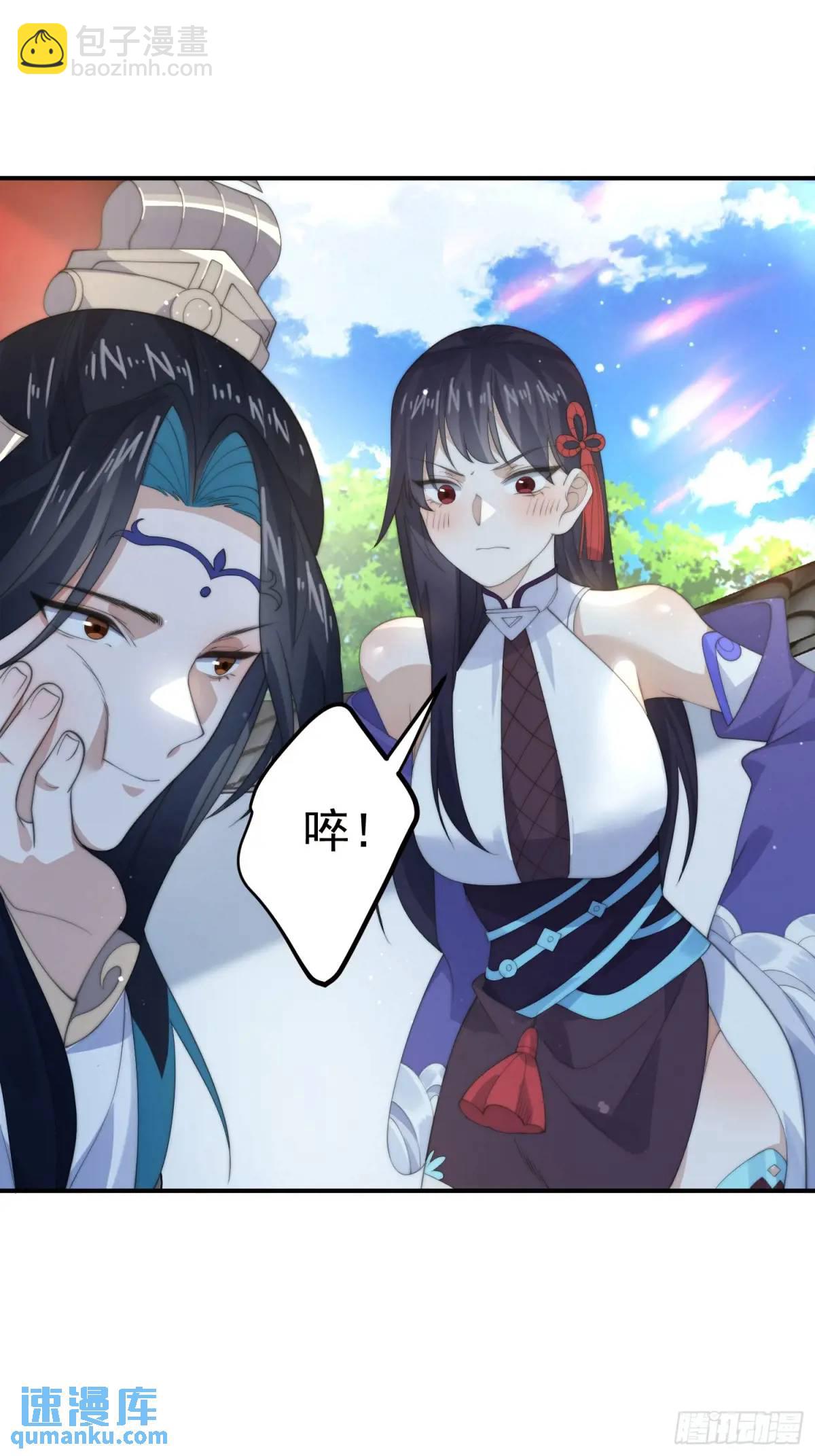 第92话 国庆快乐！顶不住啦！-第93话