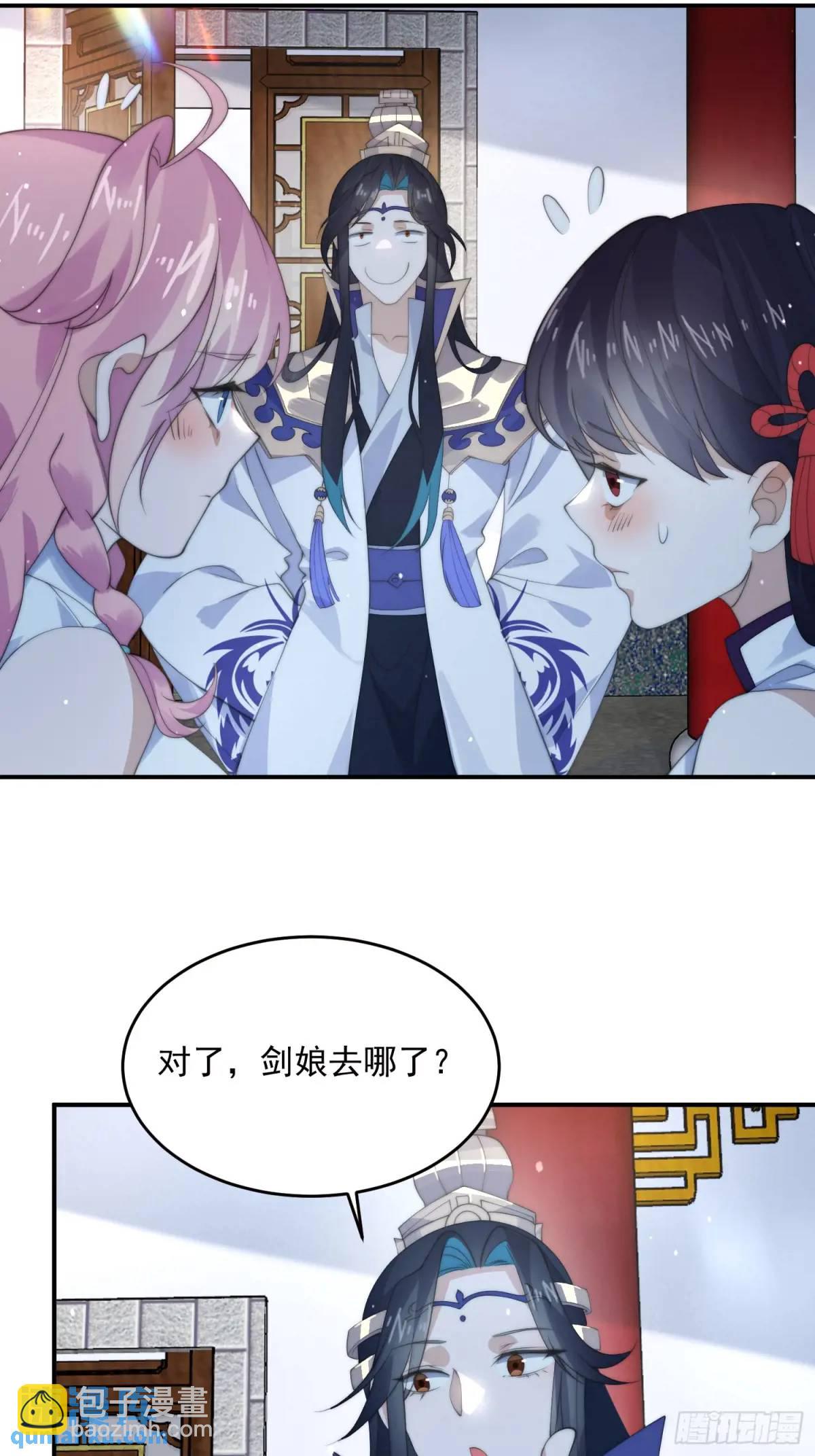 第92话 国庆快乐！顶不住啦！-第93话