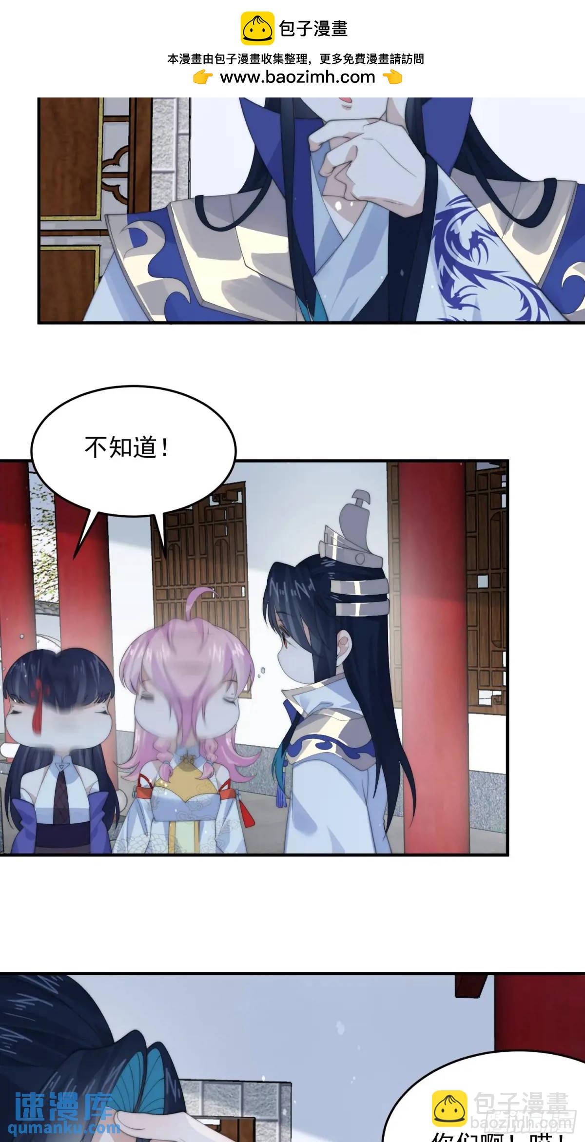 第92话 国庆快乐！顶不住啦！-第93话