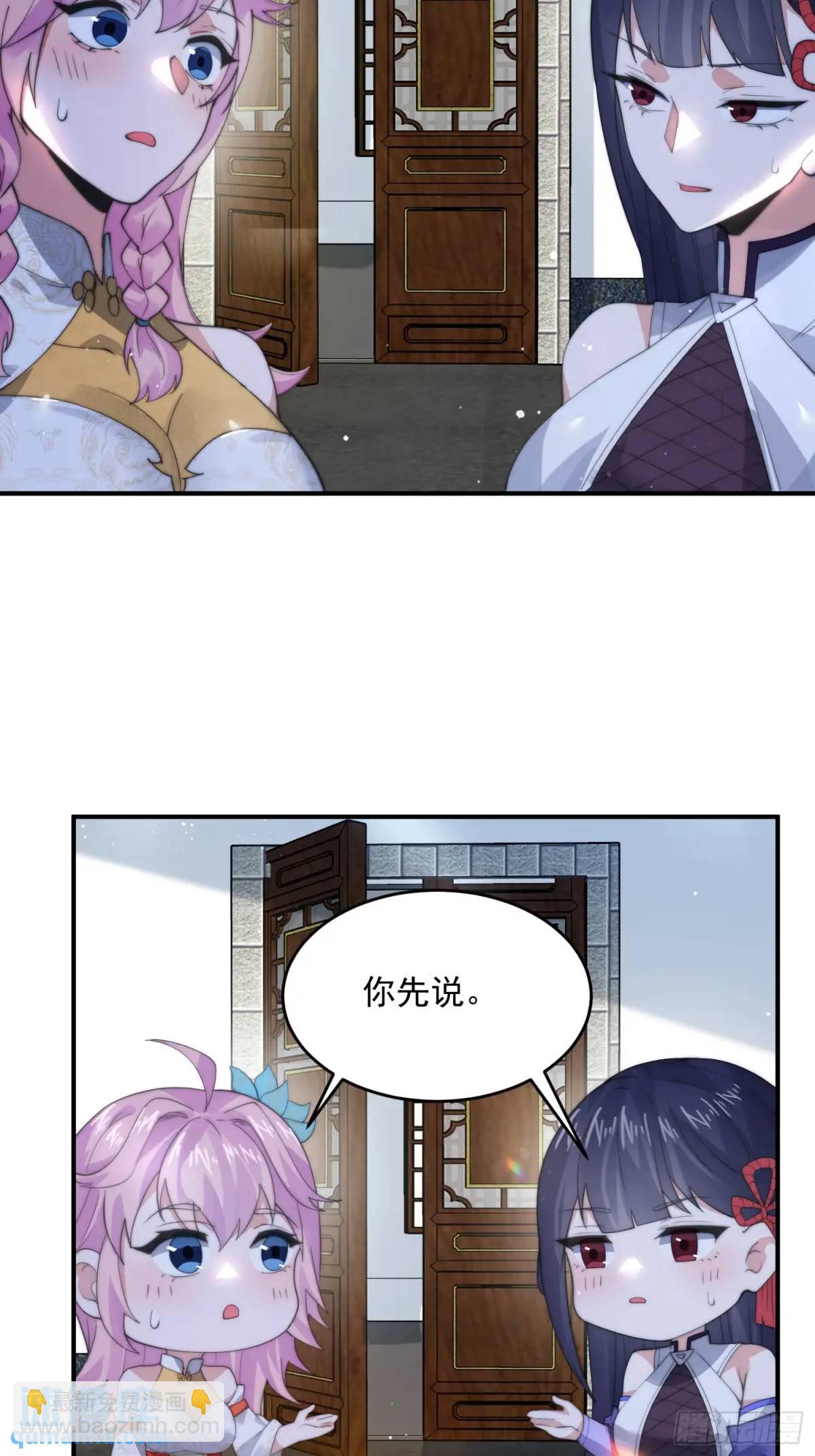 第92话 国庆快乐！顶不住啦！-第93话