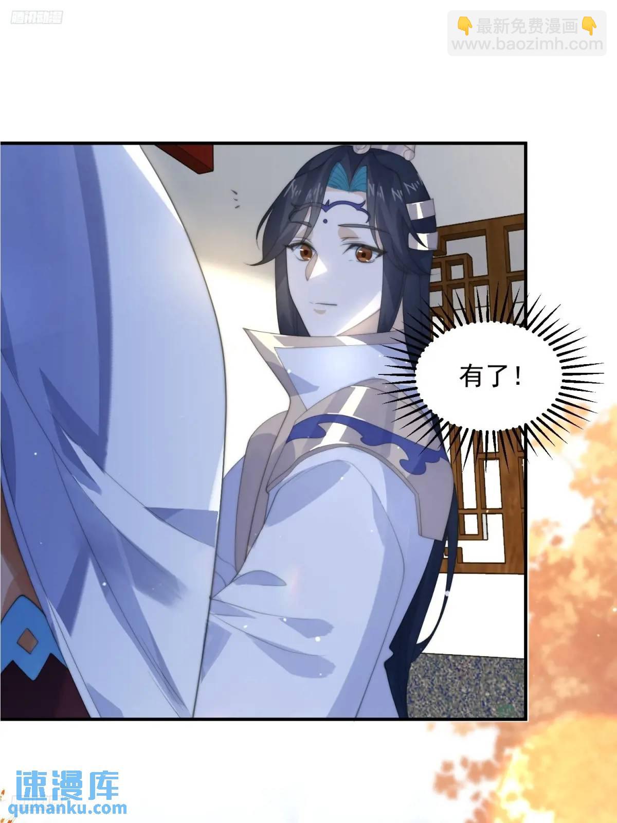 第92话 国庆快乐！顶不住啦！-第93话