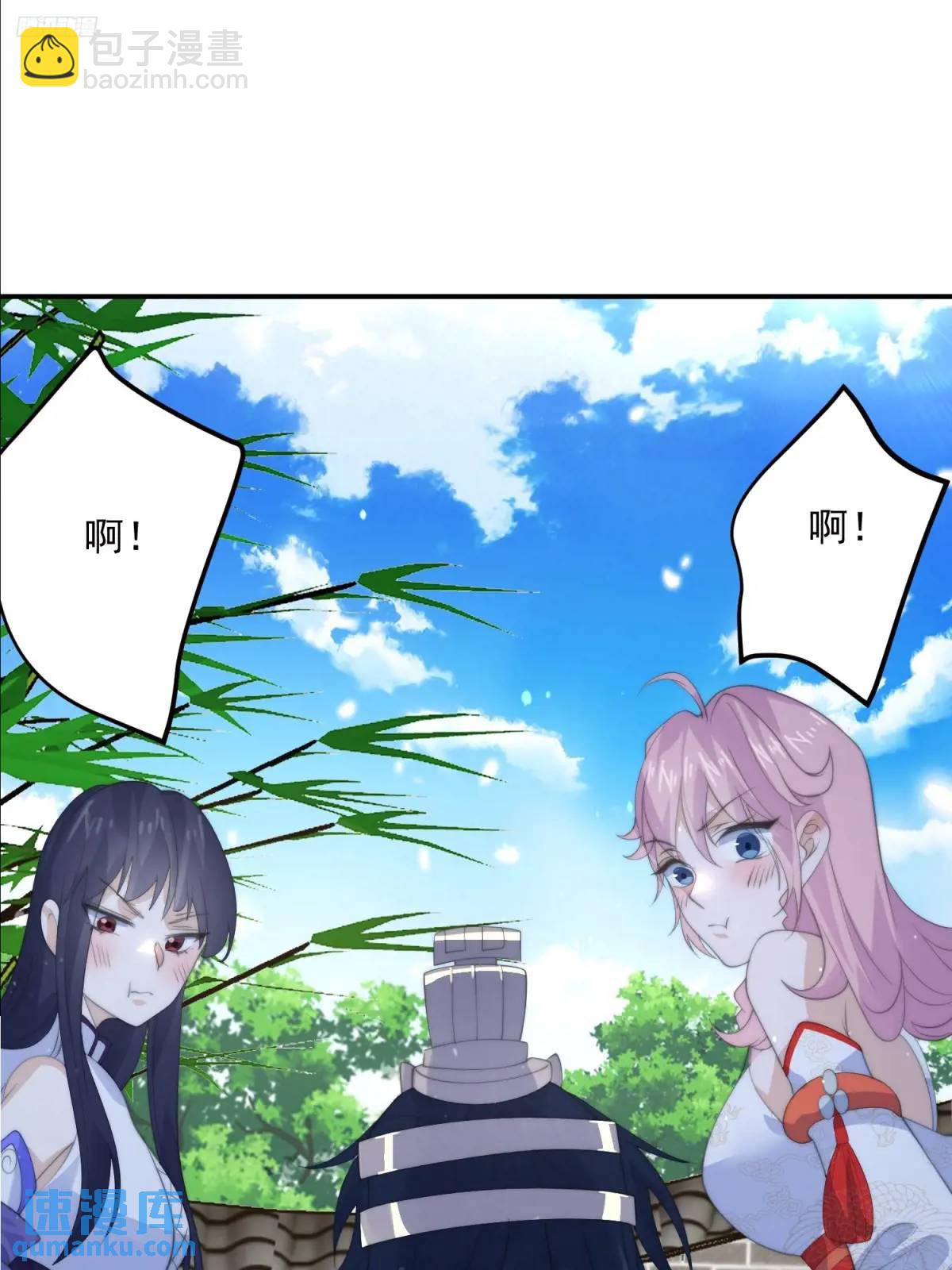 第92话 国庆快乐！顶不住啦！-第93话