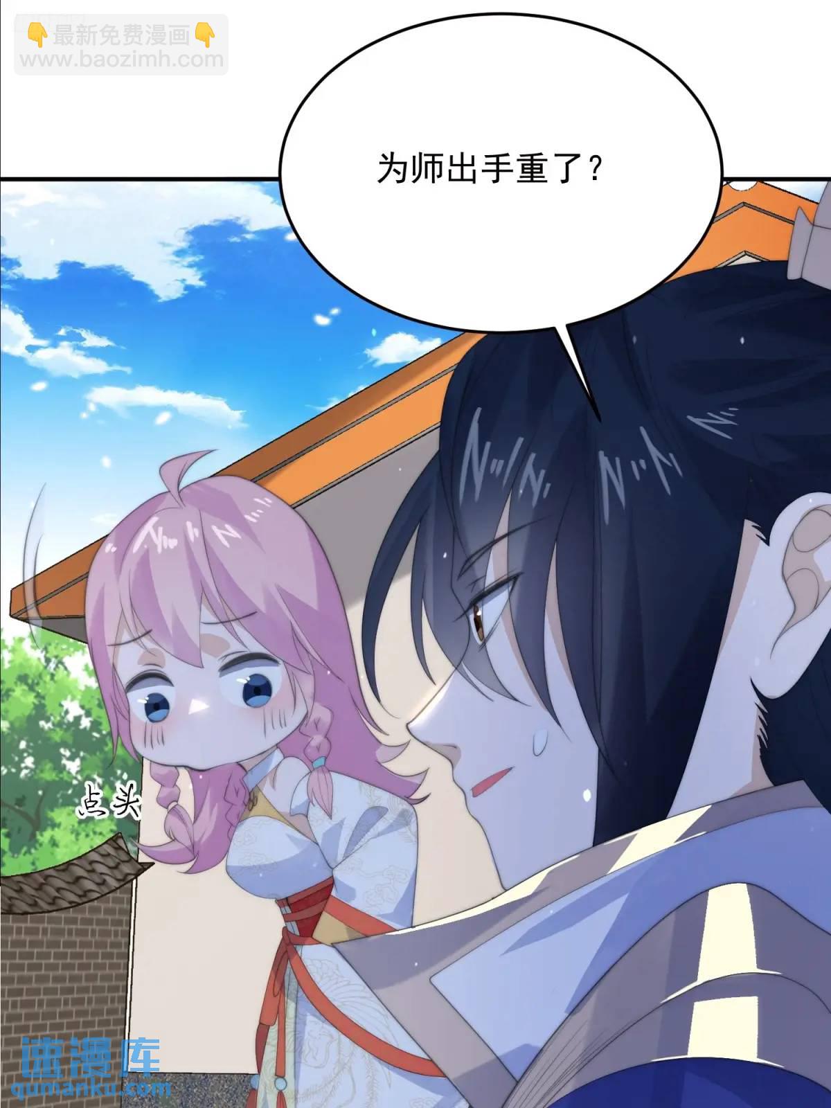 第92话 国庆快乐！顶不住啦！-第93话