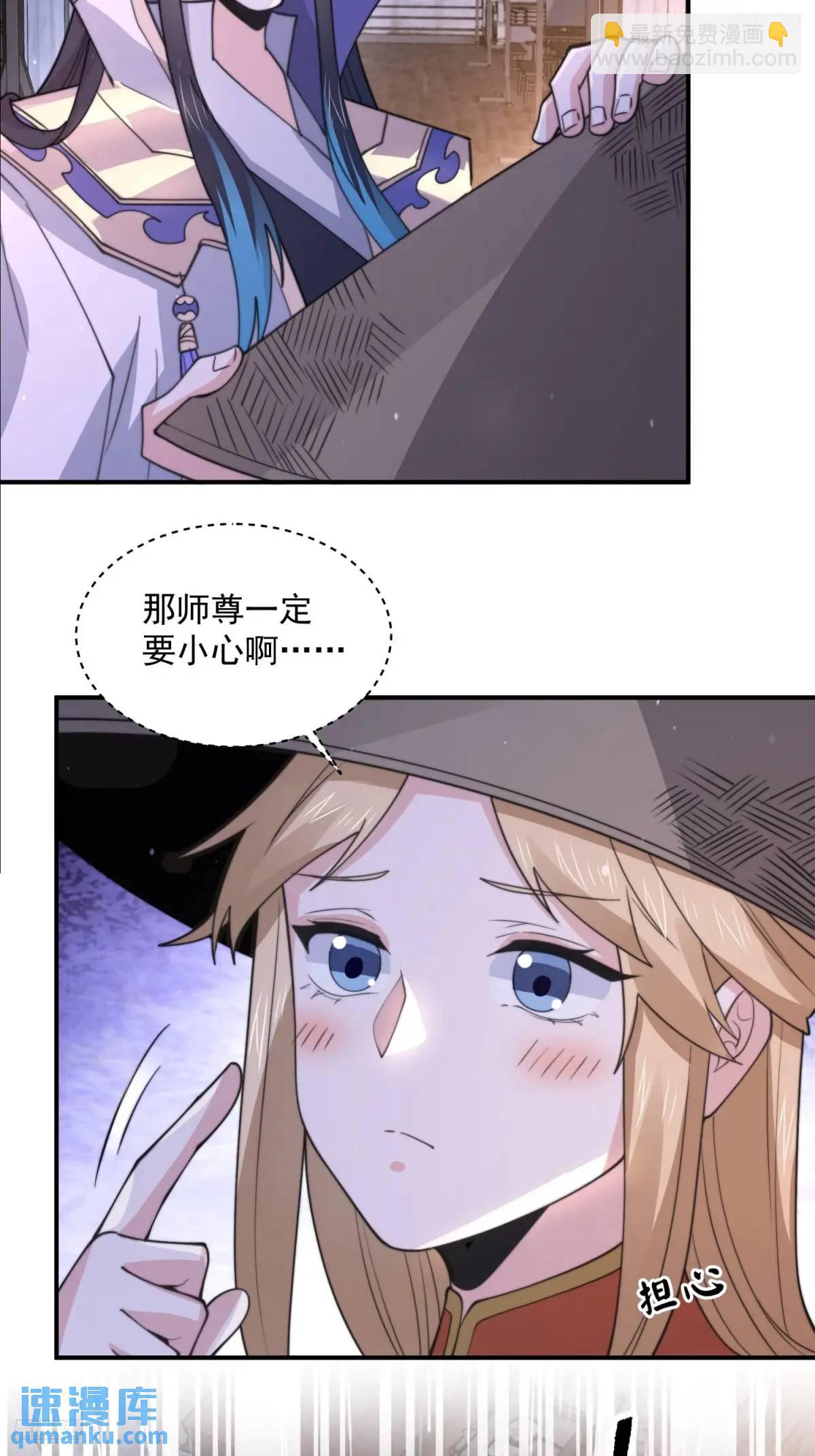 第96话 内衣小贼！-第97话