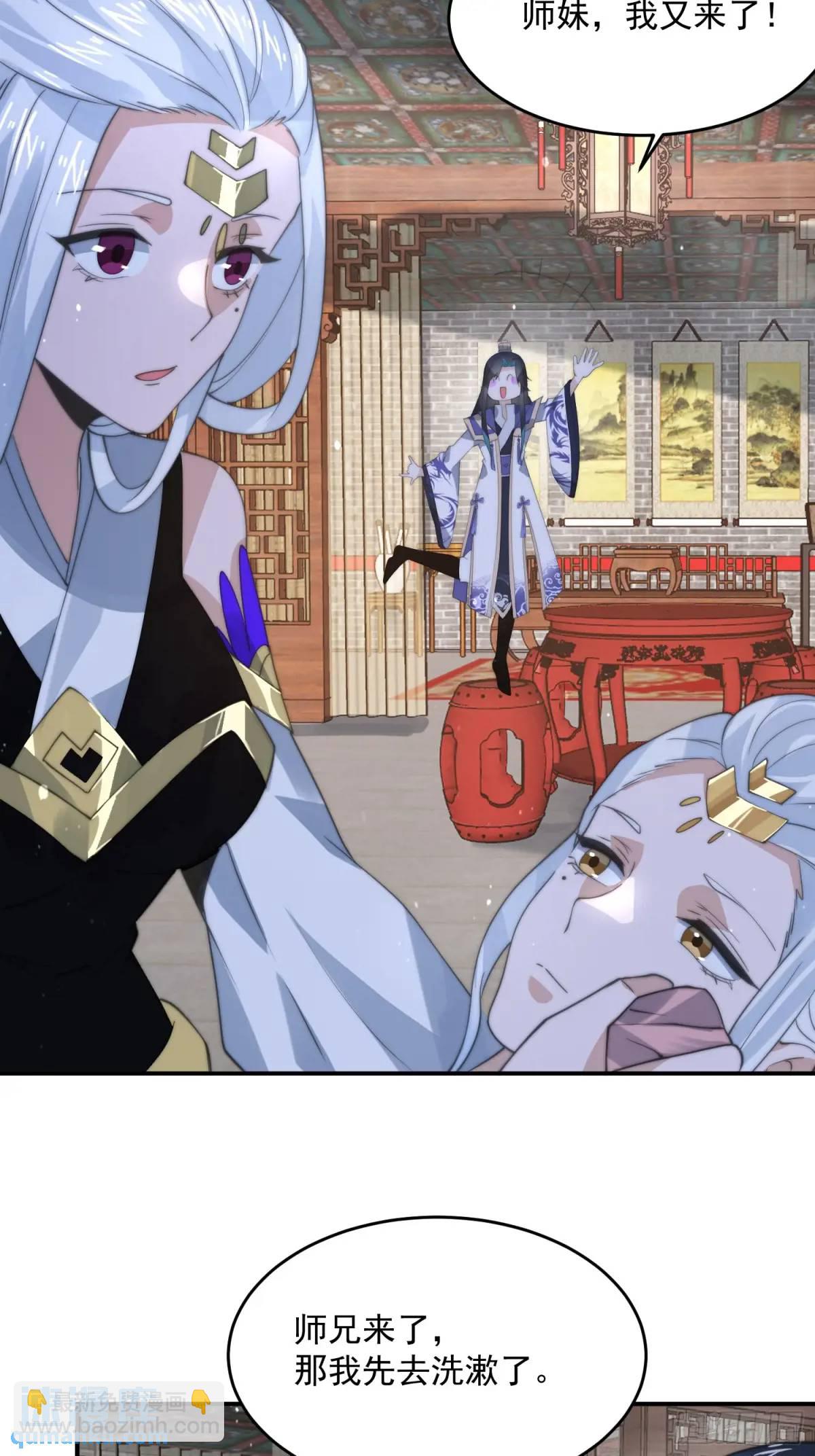 第98话 好兄弟失踪了？！-第99话