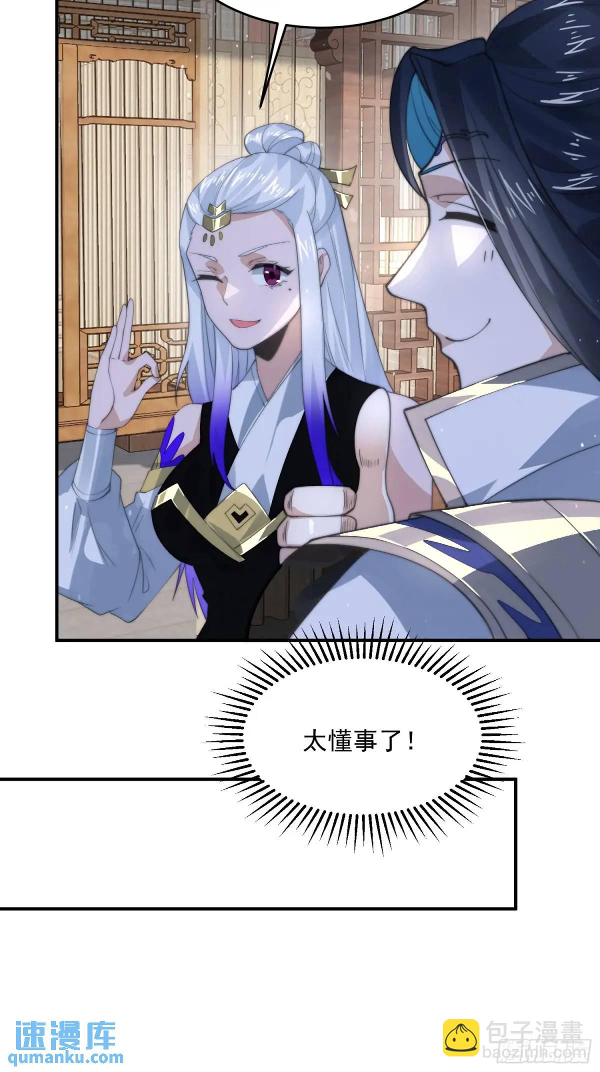 第98话 好兄弟失踪了？！-第99话