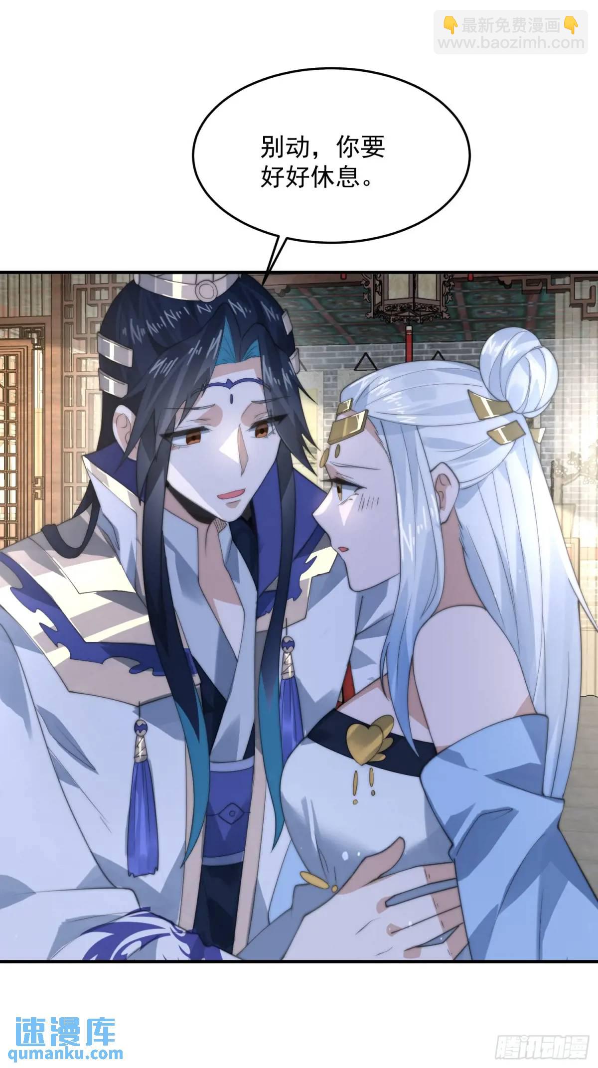 第98话 好兄弟失踪了？！-第99话