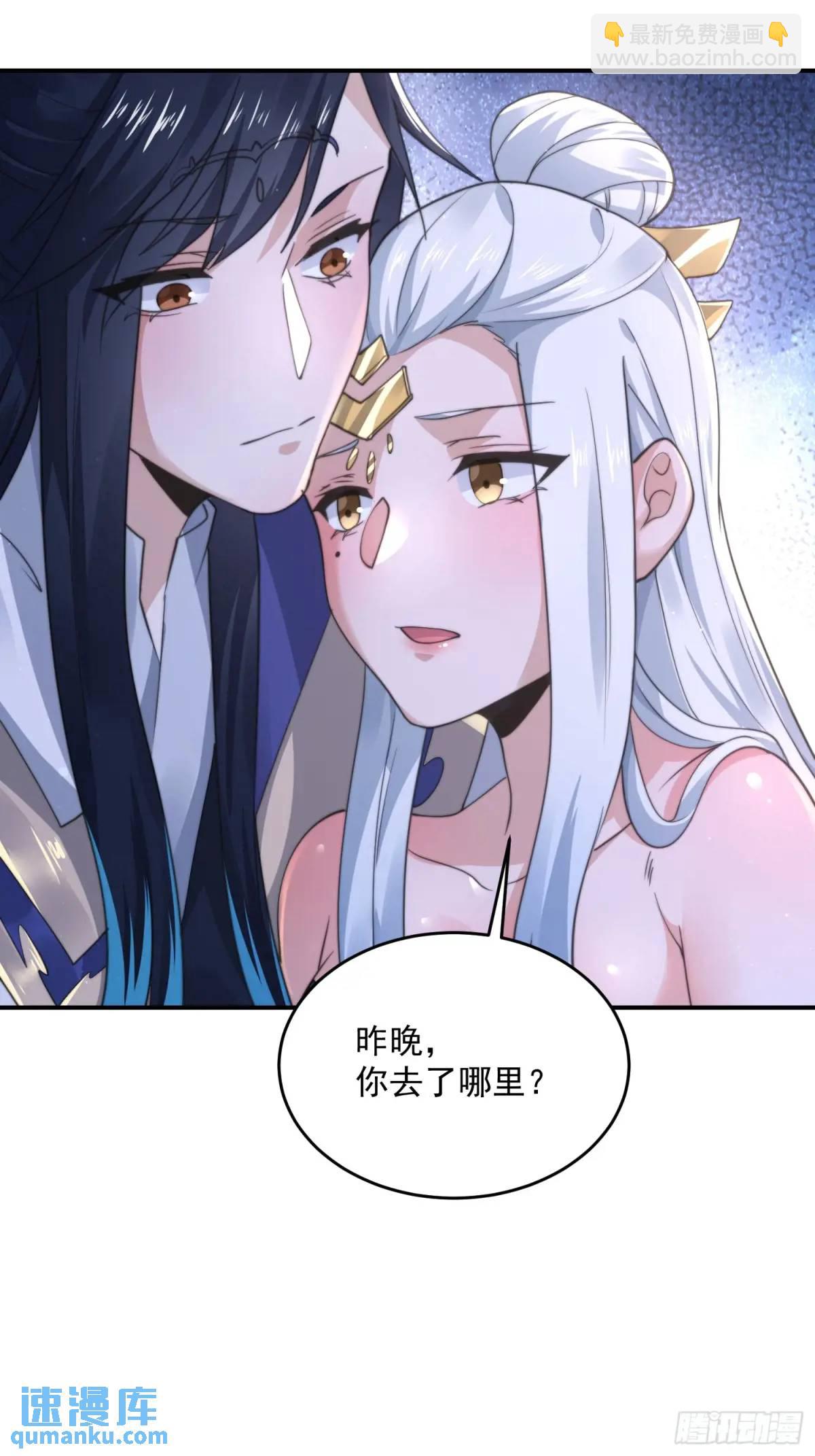 第98话 好兄弟失踪了？！-第99话