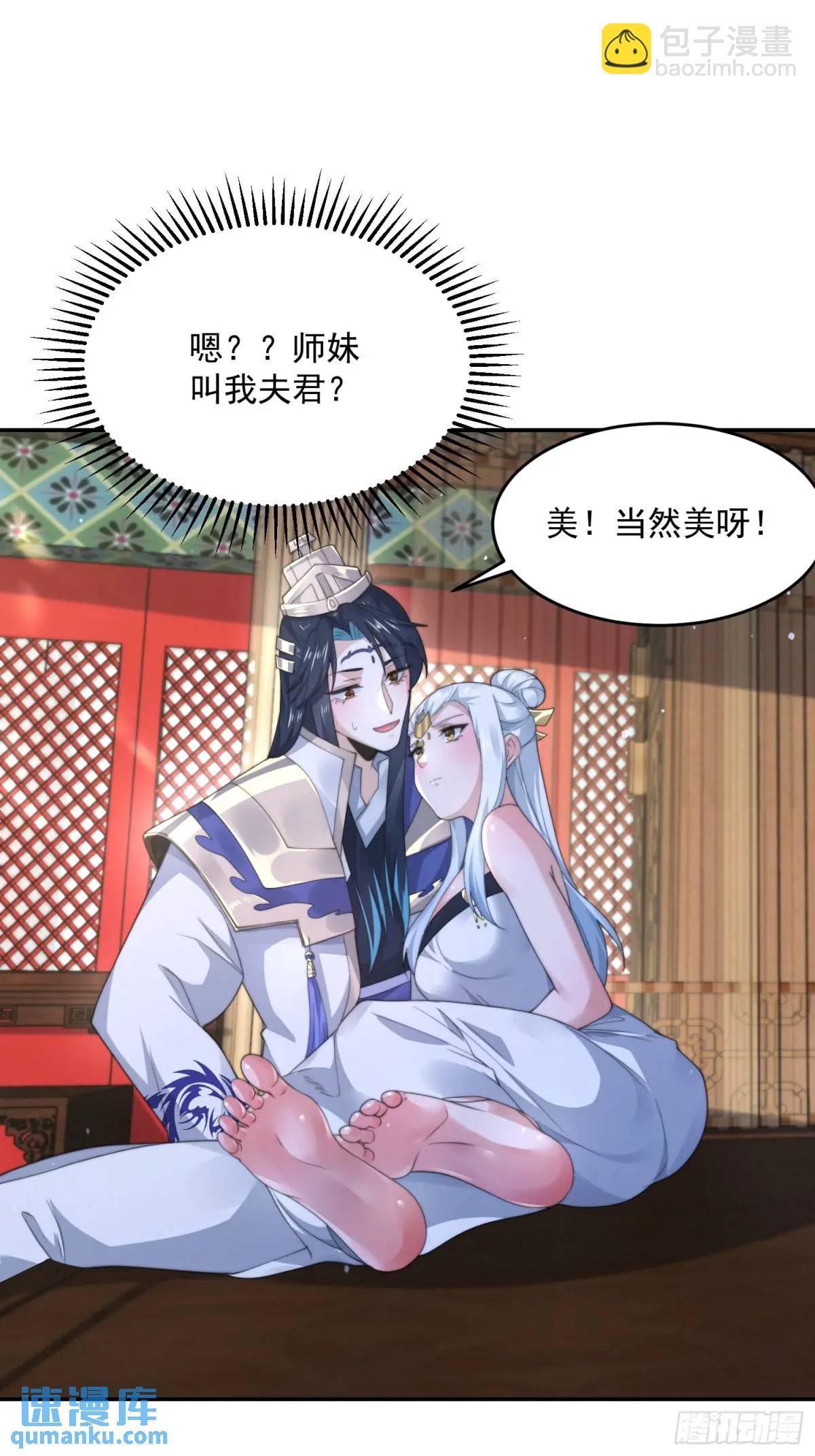 第98话 好兄弟失踪了？！-第99话