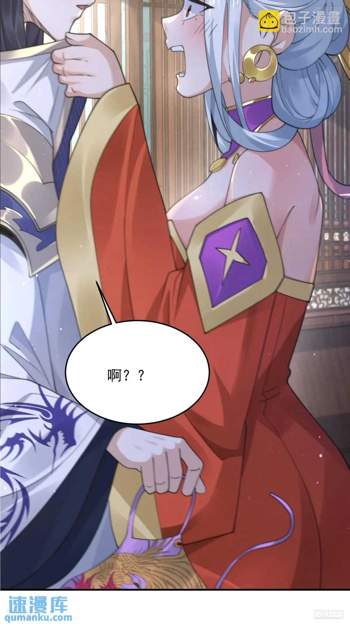 第98话 好兄弟失踪了？！-第99话