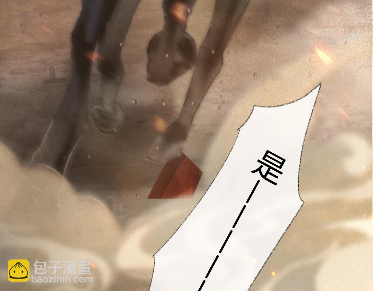 第1话  开局就穿越(1/4)-第1话