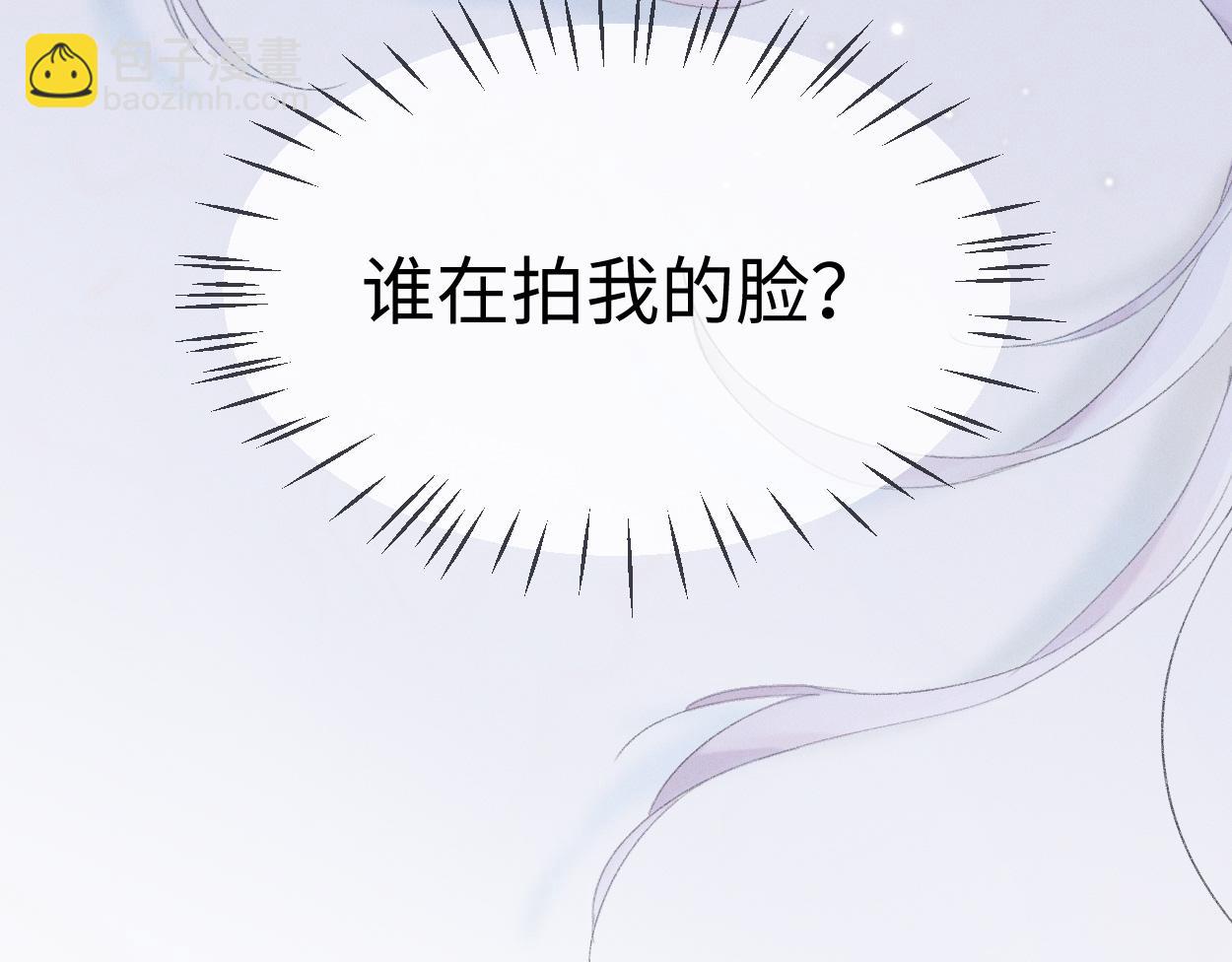 第1话  开局就穿越(1/4)-第1话