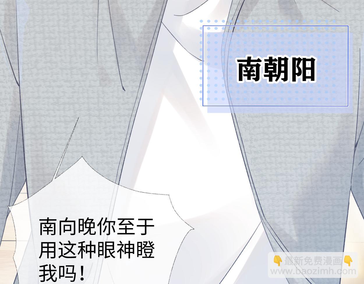 第1话  开局就穿越(1/4)-第1话