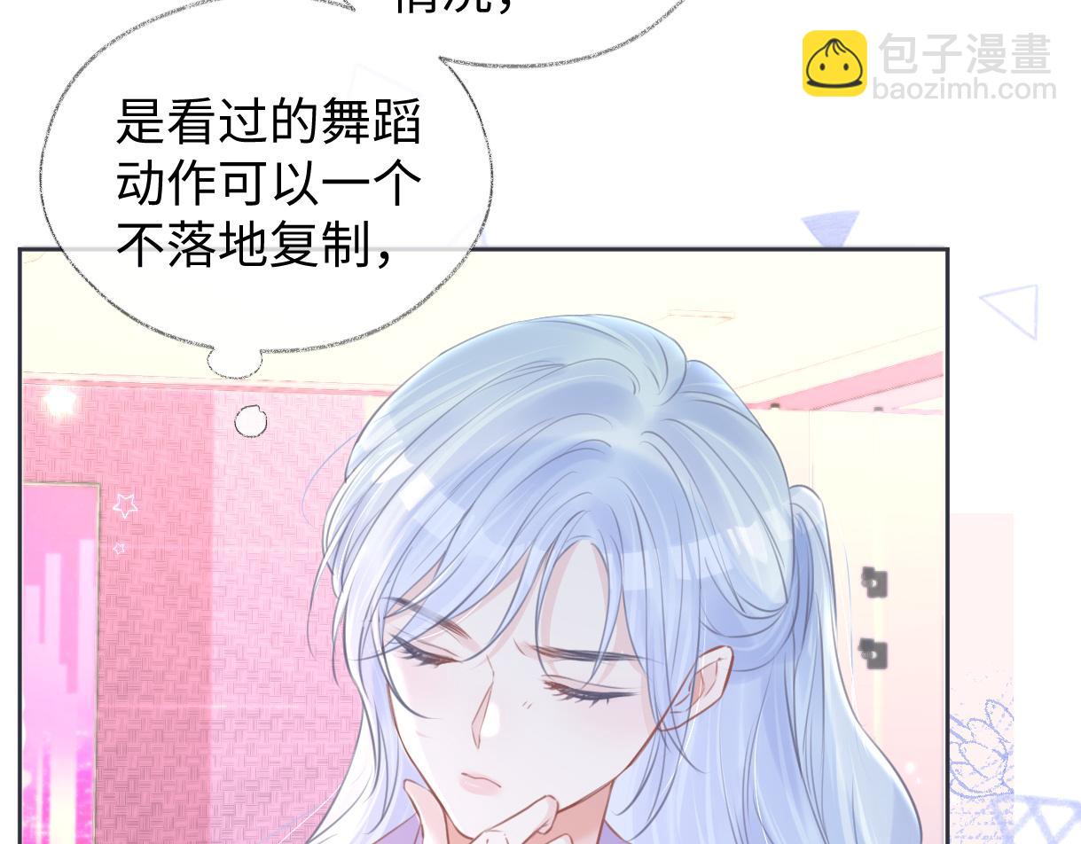 第11话  喜欢她的人不少啊(1/3)-第11话