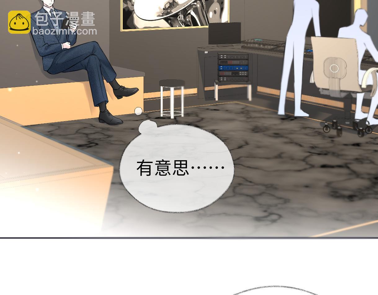 第11话  喜欢她的人不少啊(1/3)-第11话