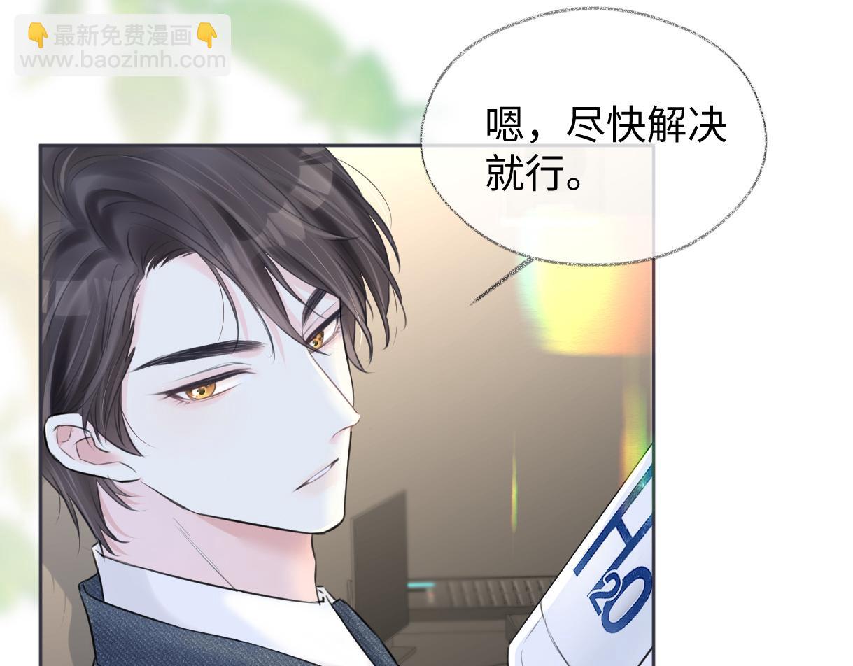 第11话  喜欢她的人不少啊(1/3)-第11话
